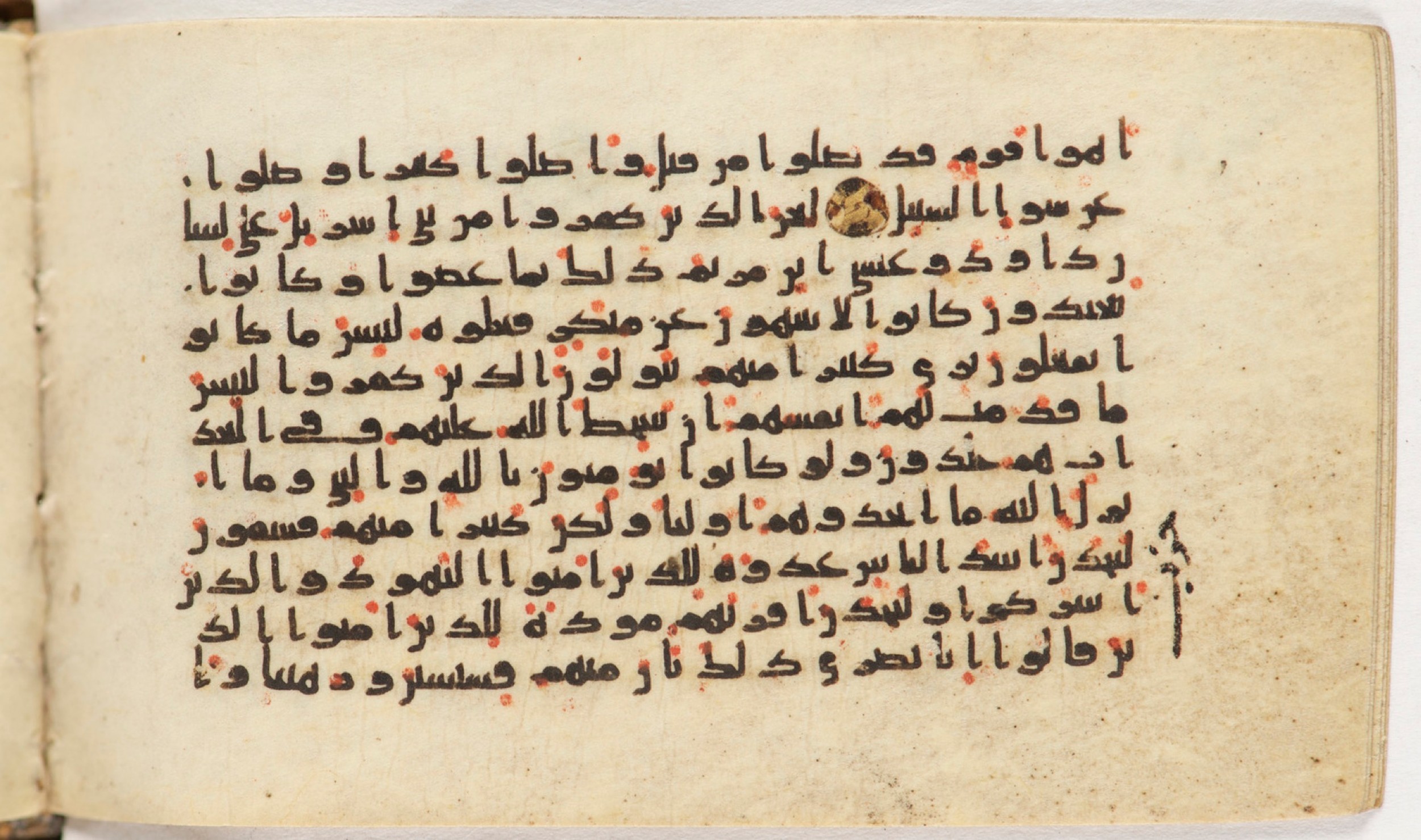 Arabe 399, in Kufic B.II script, showing Surah 5:79 from Mid-8th to Late 9th Century AD found in Unknown, currently housed at Bibliothèque nationale de France, Paris