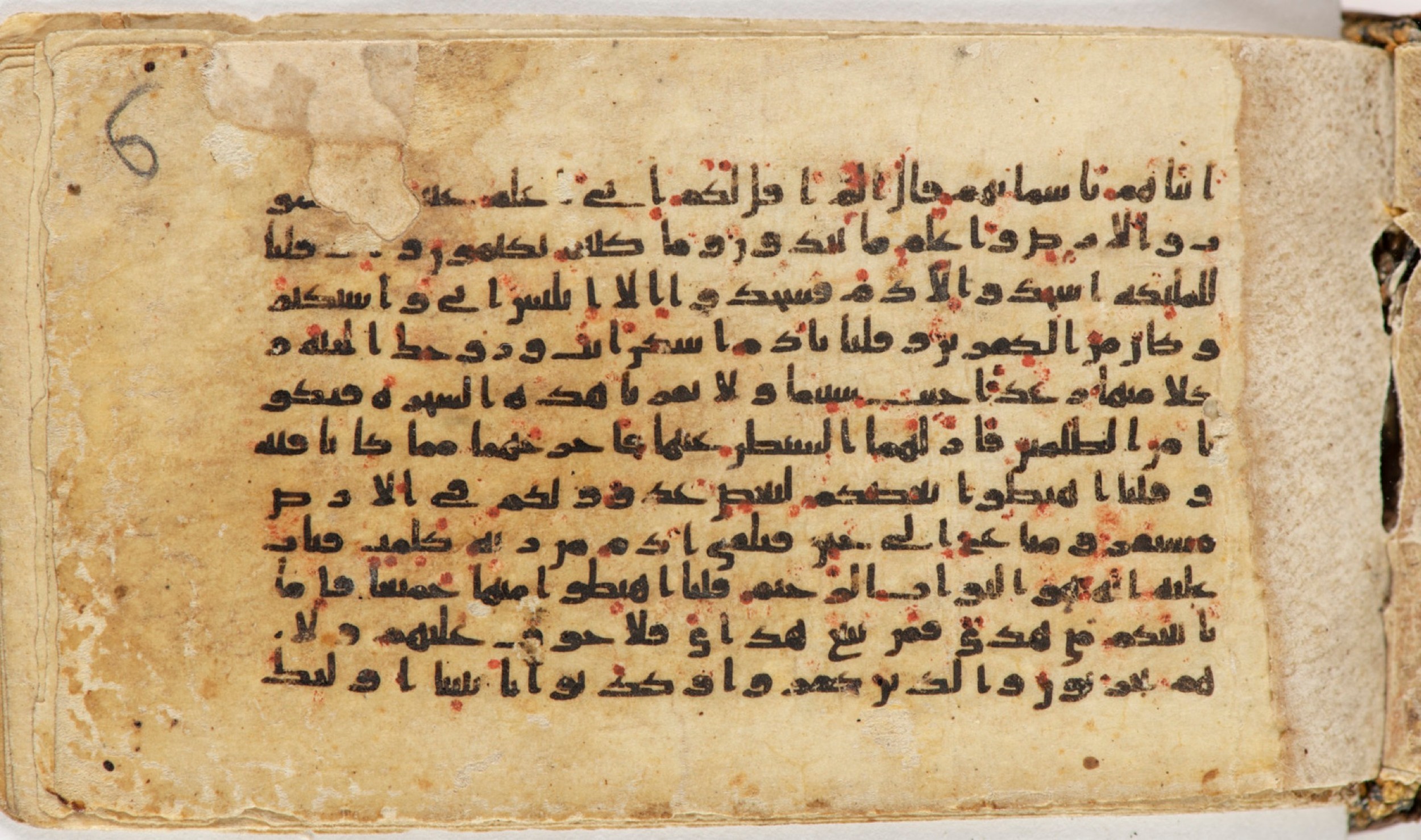 Arabe 399 (Scan 2), in Kufic B.II script, showing Surah 2:33 from Mid-8th to Late 9th Century AD found in Unknown, currently housed at Bibliothèque nationale de France, Paris