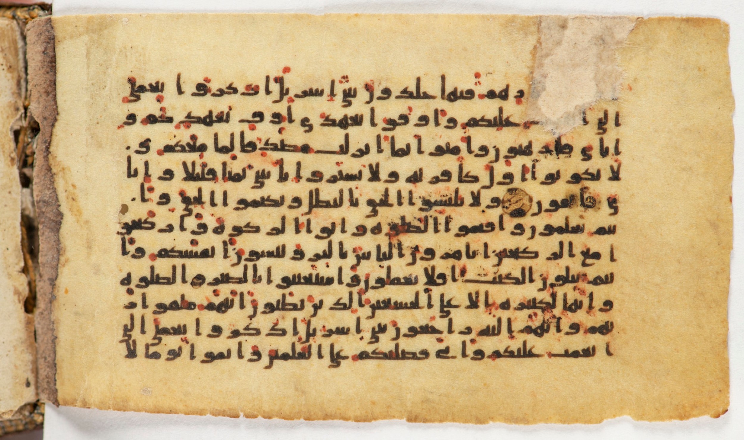 Arabe 399, in Kufic B.II script, showing Surah 2:44 from Mid-8th to Late 9th Century AD found in Unknown, currently housed at Bibliothèque nationale de France, Paris