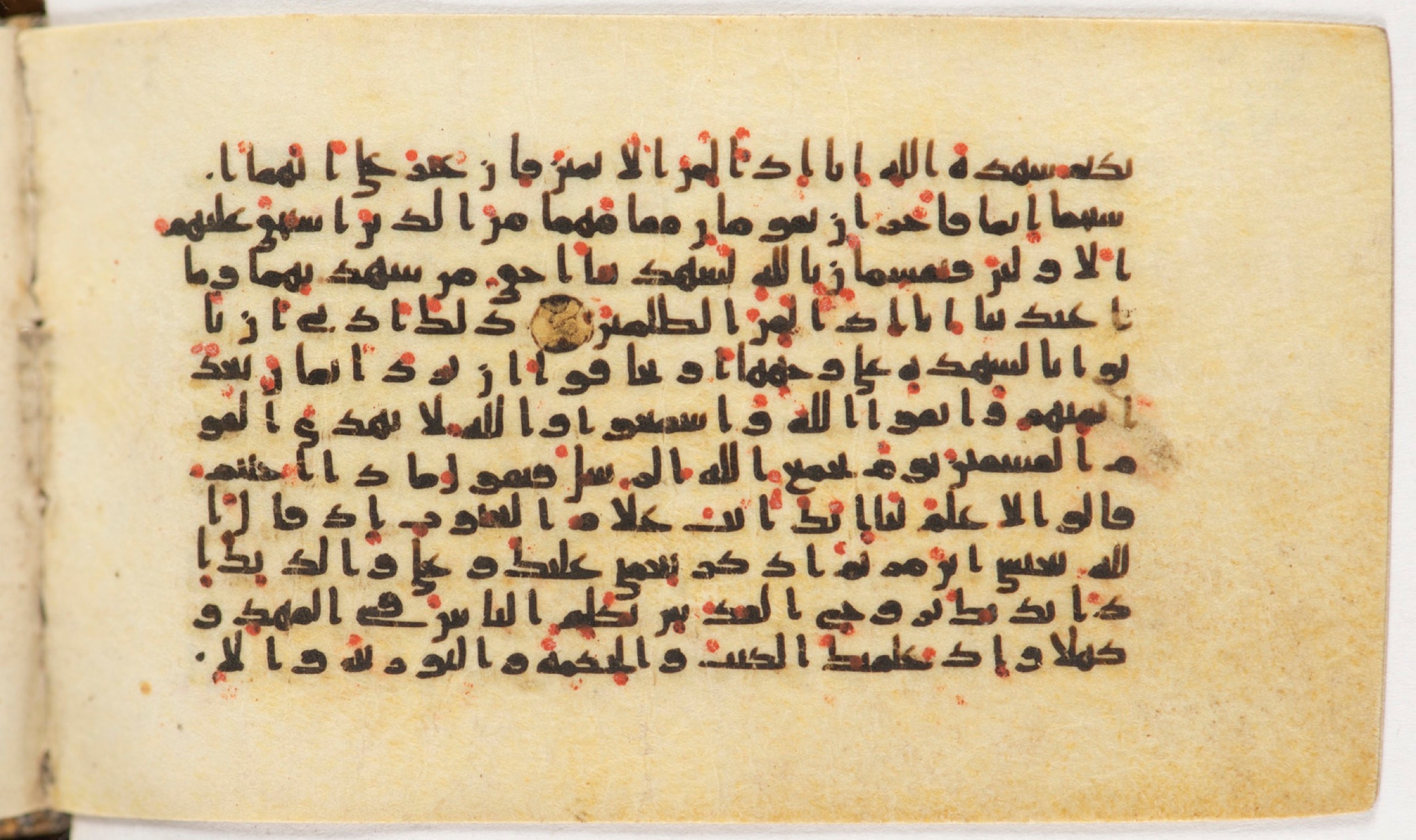 Arabe 399 (Scan 1), in Kufic B.II script, showing Surah 5:110 from Mid-8th to Late 9th Century AD found in Unknown, currently housed at Bibliothèque nationale de France, Paris