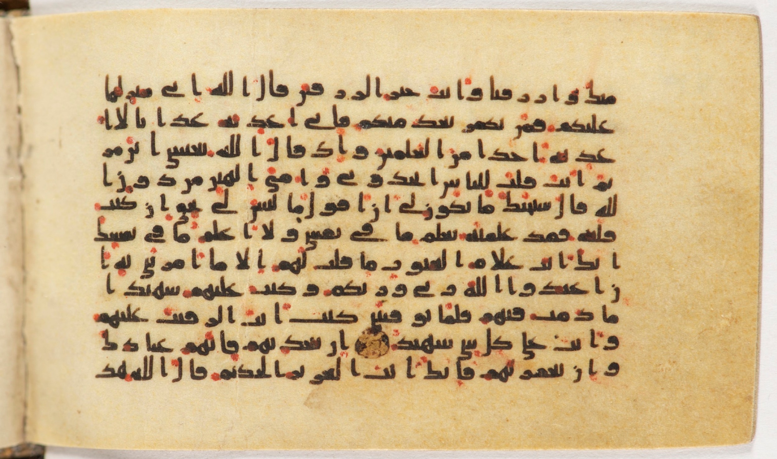 Arabe 399, in Kufic B.II script, showing Surah 5:116 from Mid-8th to Late 9th Century AD found in Unknown, currently housed at Bibliothèque nationale de France, Paris