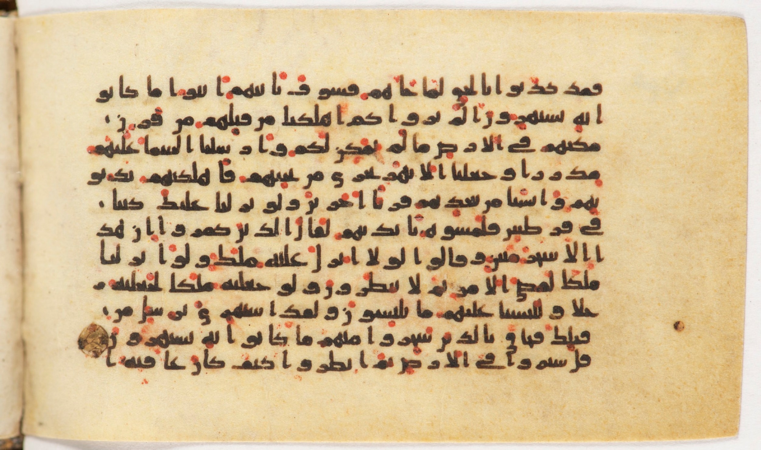 Arabe 399, in Kufic B.II script, showing Surah 6:7 from Mid-8th to Late 9th Century AD found in Unknown, currently housed at Bibliothèque nationale de France, Paris