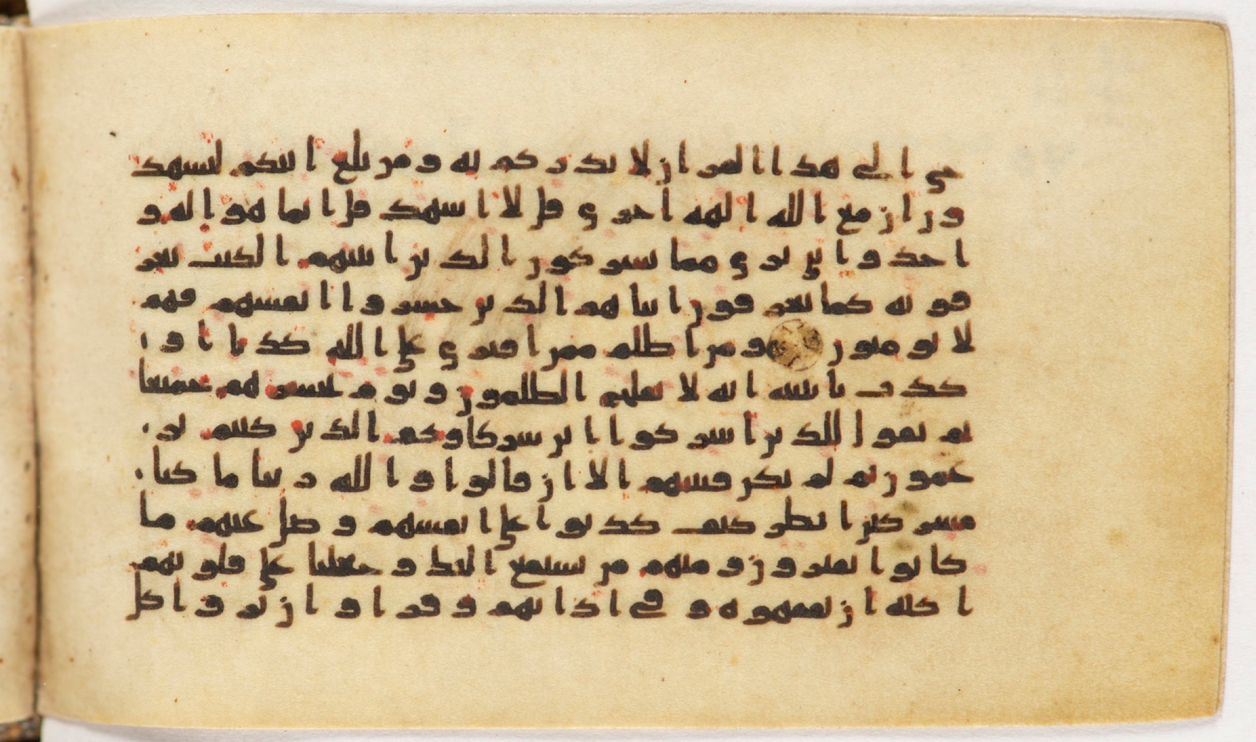 Arabe 399, in Kufic B.II script, showing Surah 6:21 from Mid-8th to Late 9th Century AD found in Unknown, currently housed at Bibliothèque nationale de France, Paris