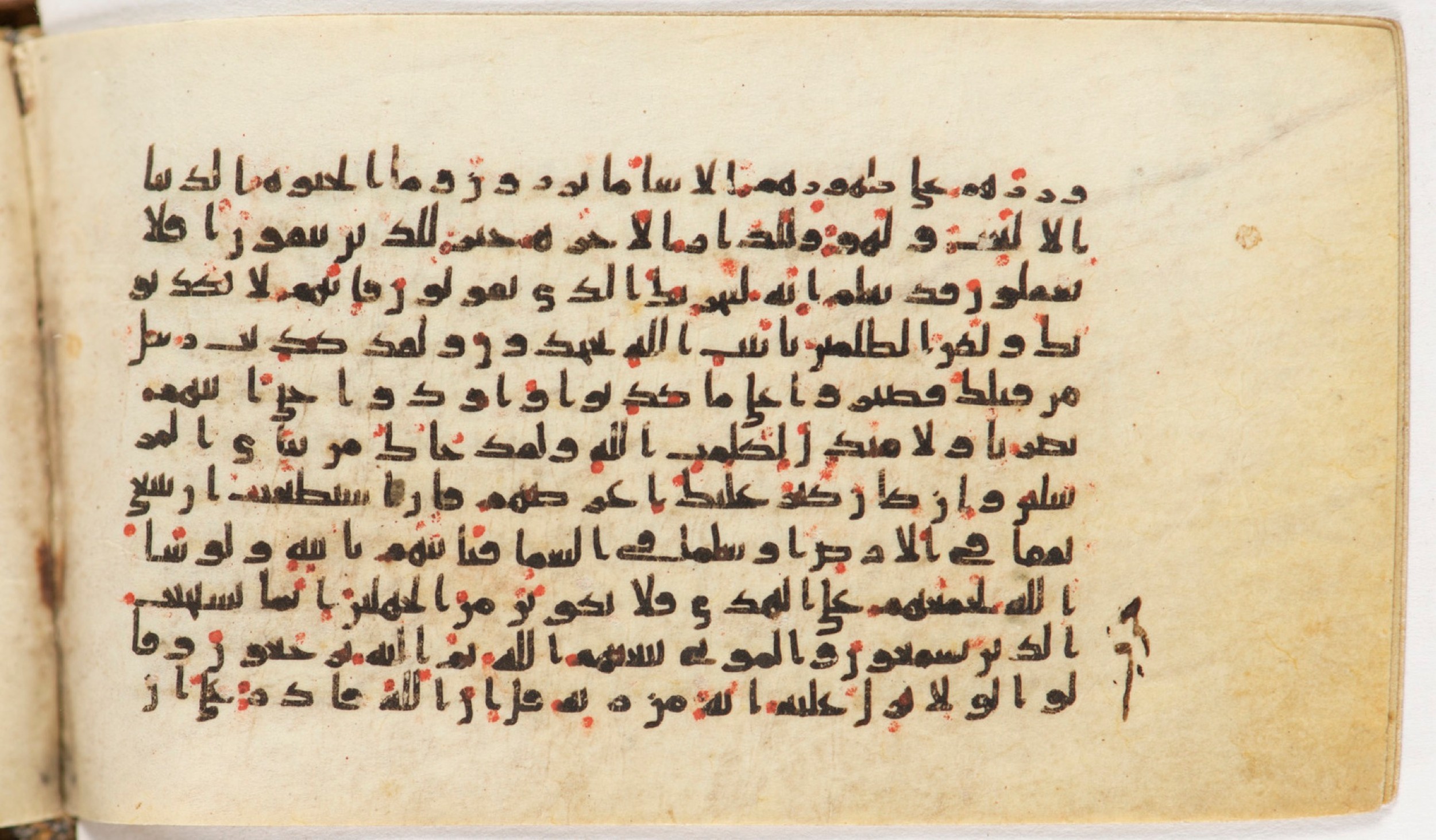 Arabe 399, in Kufic B.II script, showing Surah 6:33 from Mid-8th to Late 9th Century AD found in Unknown, currently housed at Bibliothèque nationale de France, Paris
