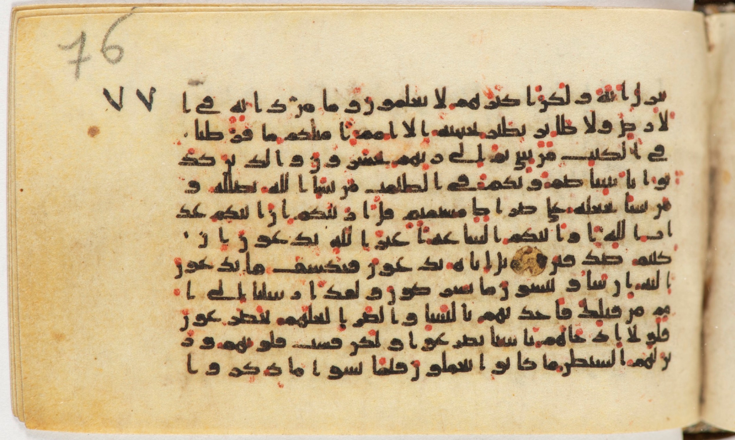 Arabe 399, in Kufic B.II script, showing Surah 6:39 from Mid-8th to Late 9th Century AD found in Unknown, currently housed at Bibliothèque nationale de France, Paris