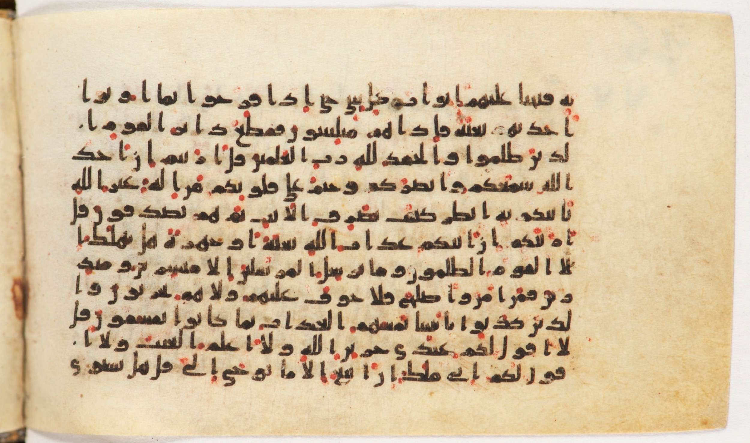 Arabe 399, in Kufic B.II script, showing Surah 6:49 from Mid-8th to Late 9th Century AD found in Unknown, currently housed at Bibliothèque nationale de France, Paris