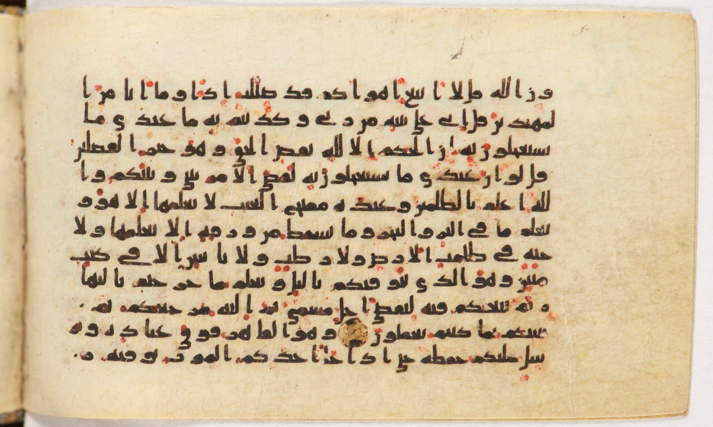 Arabe 399, in Kufic B.II script, showing Surah 6:59 from Mid-8th to Late 9th Century AD found in Unknown, currently housed at Bibliothèque nationale de France, Paris