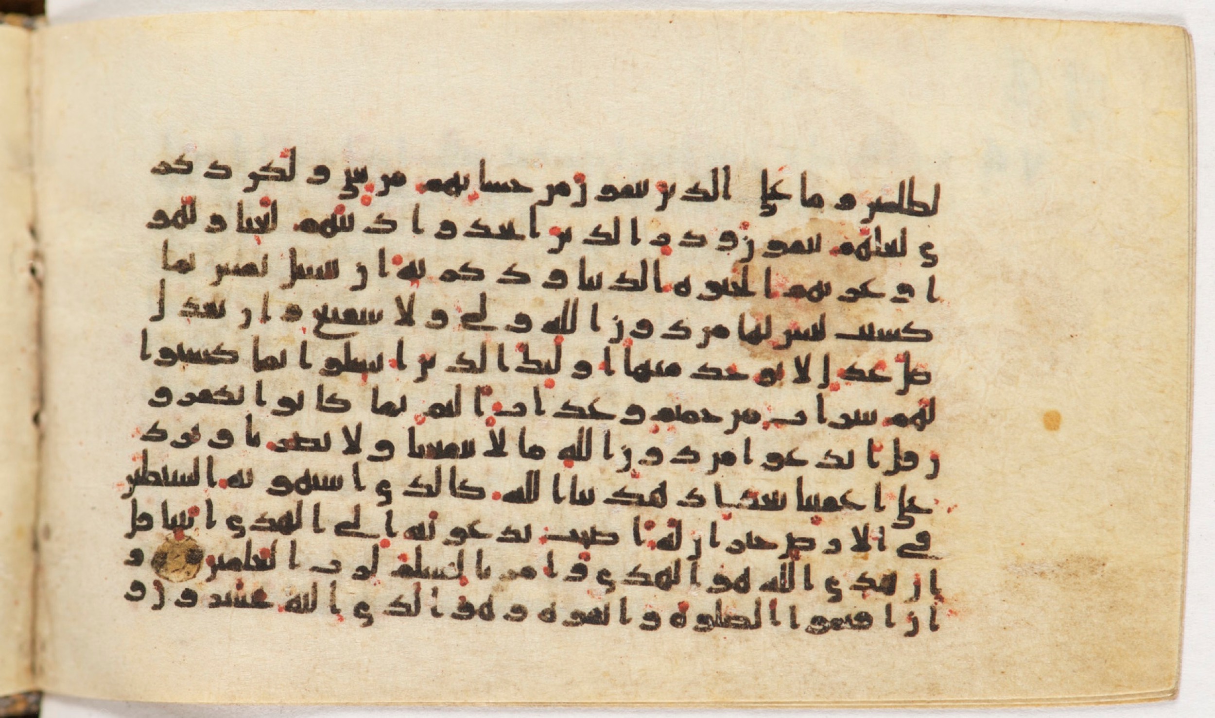 Arabe 399, in Kufic B.II script, showing Surah 6:71 from Mid-8th to Late 9th Century AD found in Unknown, currently housed at Bibliothèque nationale de France, Paris