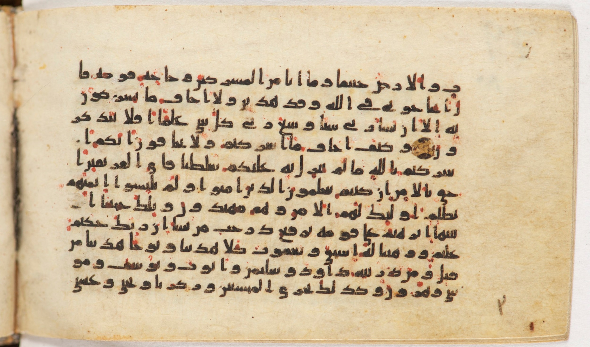Arabe 399, in Kufic B.II script, showing Surah 6:83 from Mid-8th to Late 9th Century AD found in Unknown, currently housed at Bibliothèque nationale de France, Paris