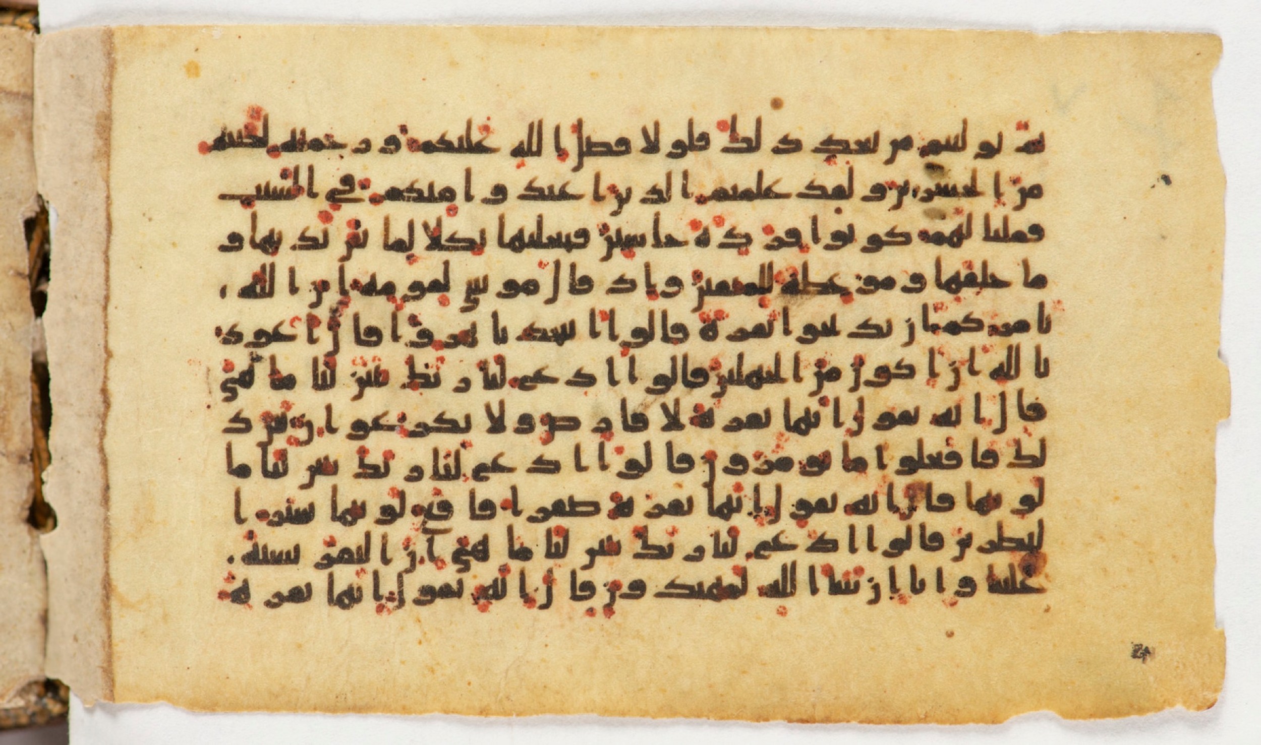 Arabe 399 (Scan 1), in Kufic B.II script, showing Surah 2:71 from Mid-8th to Late 9th Century AD found in Unknown, currently housed at Bibliothèque nationale de France, Paris