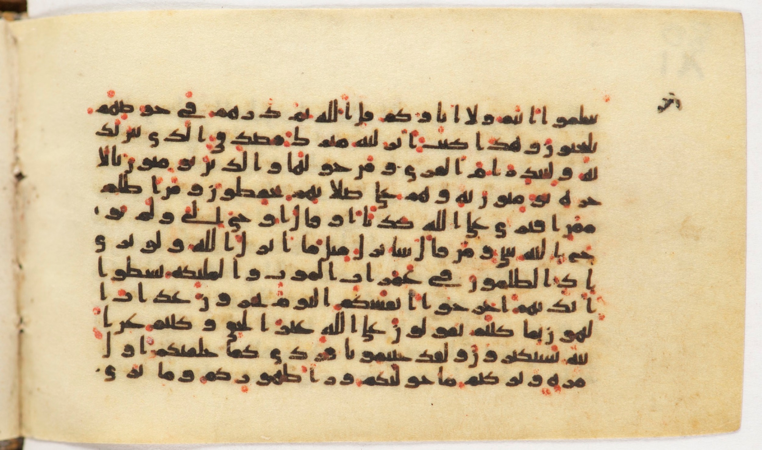 Arabe 399 (Scan 2), in Kufic B.II script, showing Surah 6:91 from Mid-8th to Late 9th Century AD found in Unknown, currently housed at Bibliothèque nationale de France, Paris