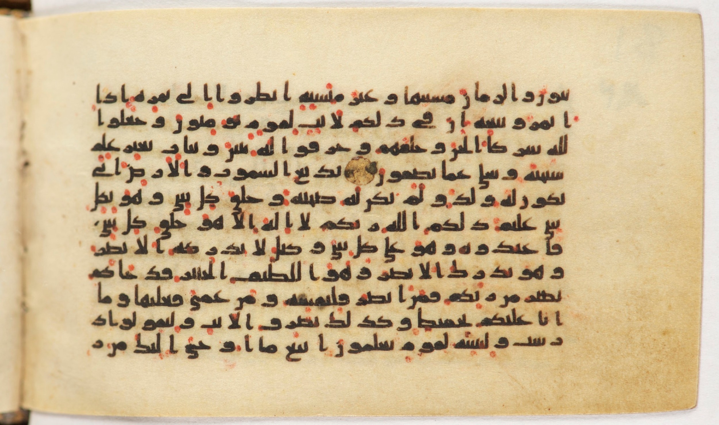 Arabe 399, in Kufic B.II script, showing Surah 6:103 from Mid-8th to Late 9th Century AD found in Unknown, currently housed at Bibliothèque nationale de France, Paris