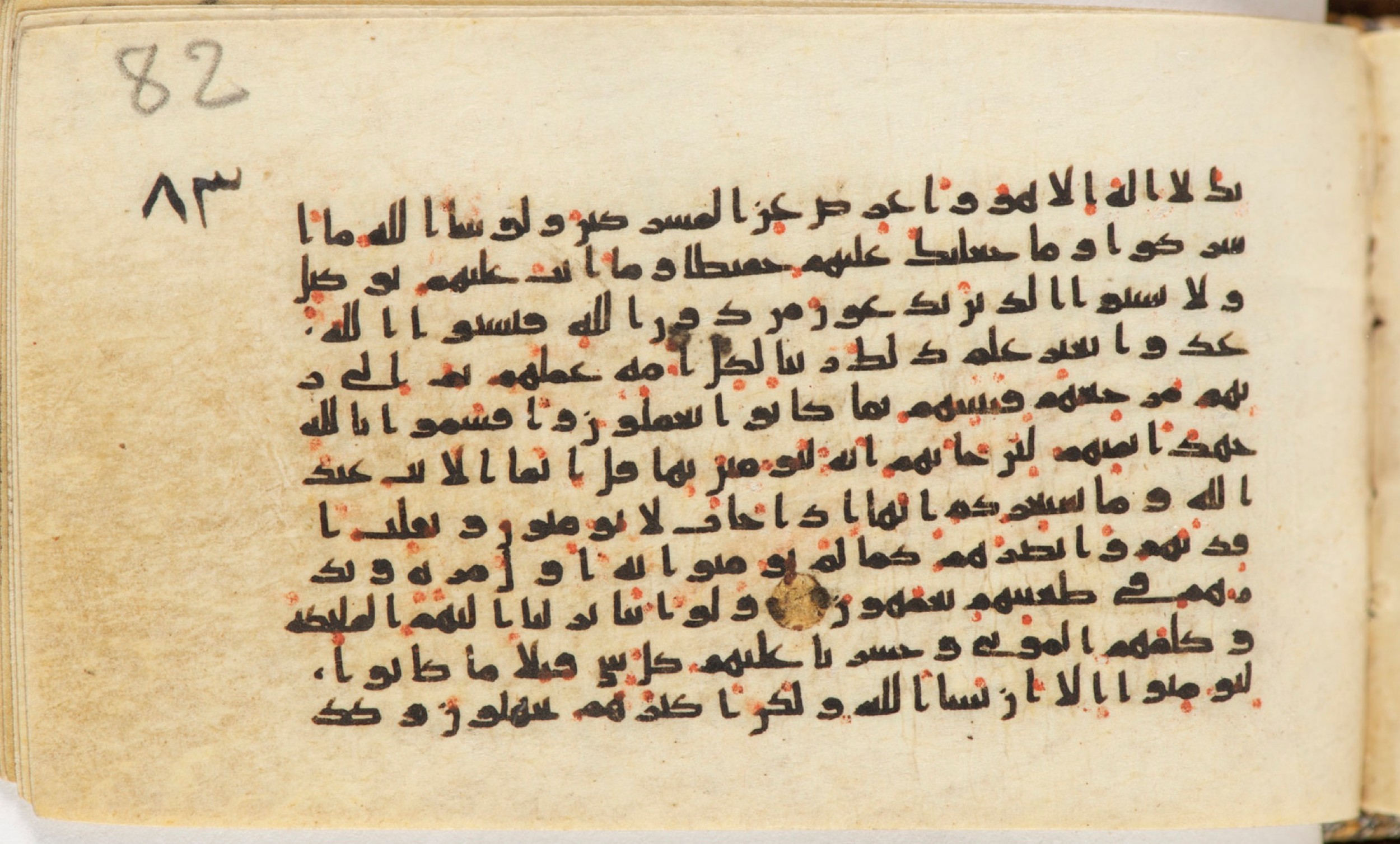 Arabe 399, in Kufic B.II script, showing Surah 6:110 from Mid-8th to Late 9th Century AD found in Unknown, currently housed at Bibliothèque nationale de France, Paris