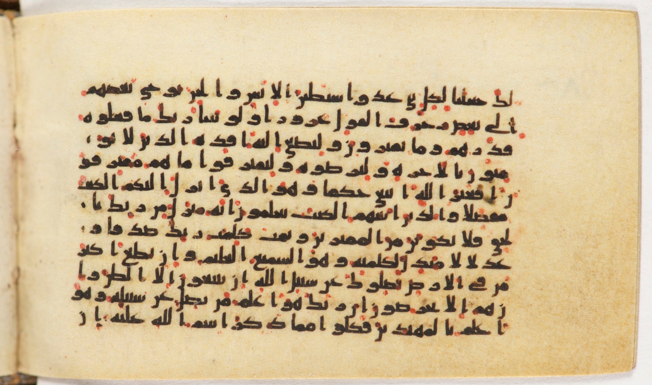 Arabe 399, in Kufic B.II script, showing Surah 6:116 from Mid-8th to Late 9th Century AD found in Unknown, currently housed at Bibliothèque nationale de France, Paris