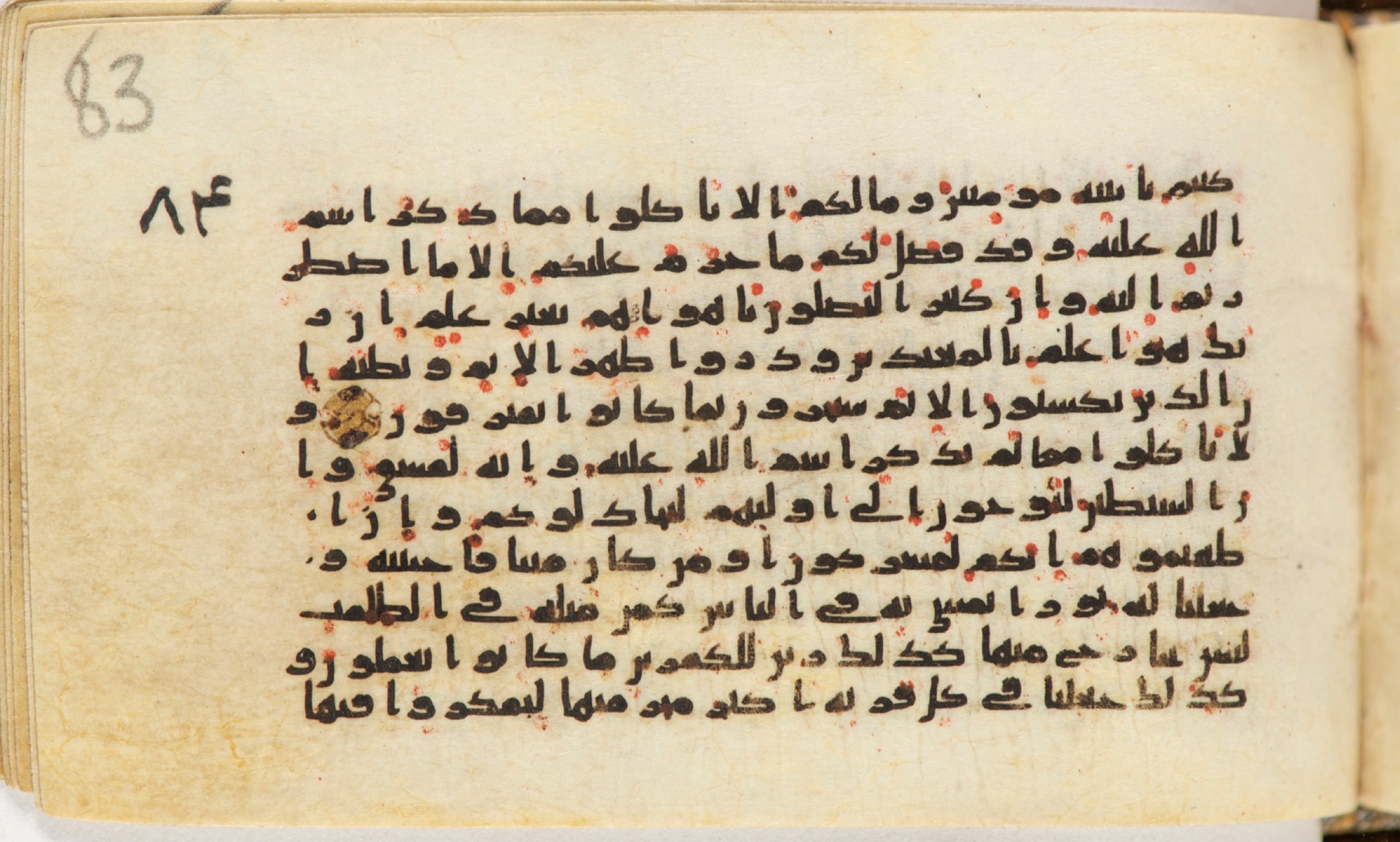 Arabe 399, in Kufic B.II script, showing Surah 6:121 from Mid-8th to Late 9th Century AD found in Unknown, currently housed at Bibliothèque nationale de France, Paris