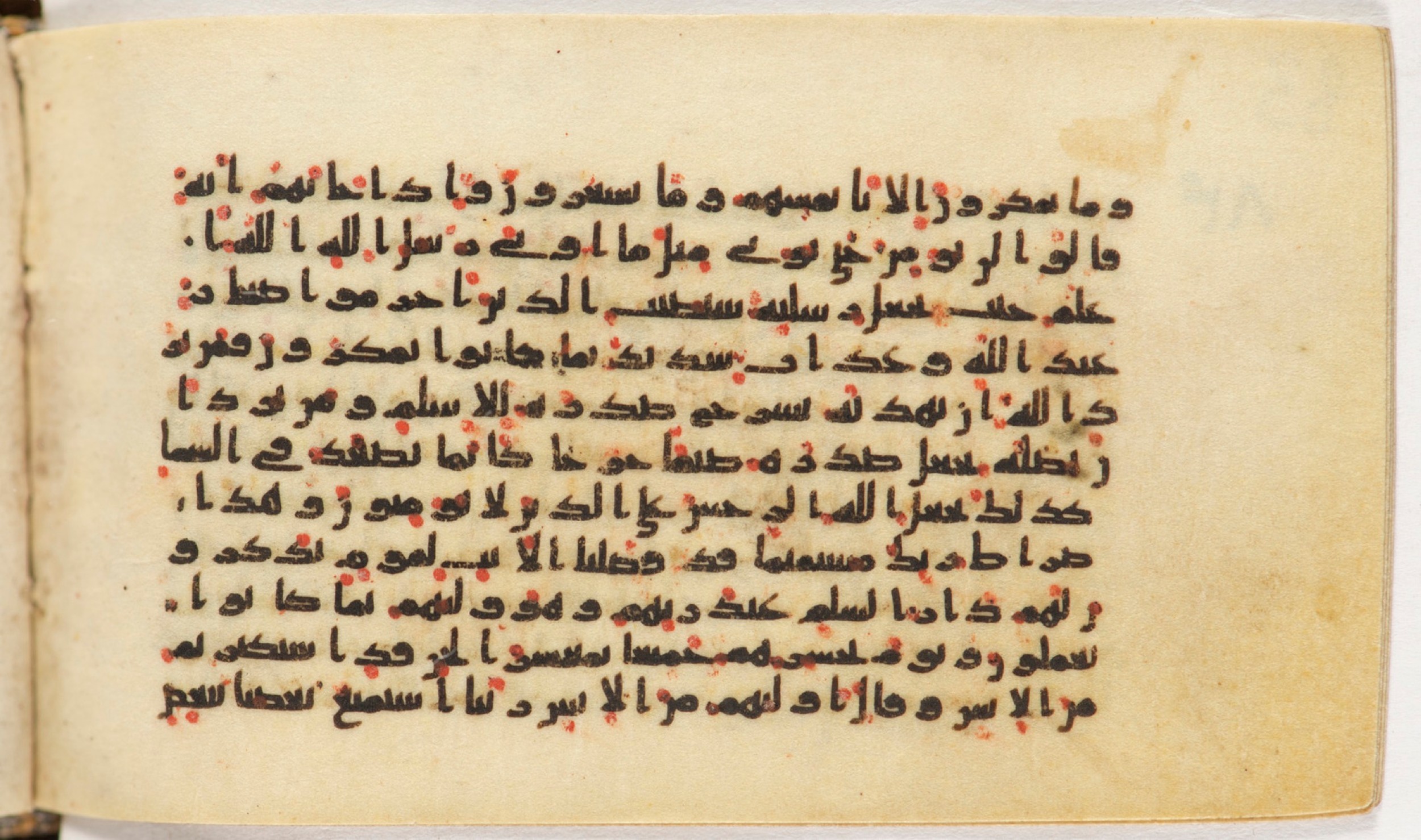 Arabe 399, in Kufic B.II script, showing Surah 6:124 from Mid-8th to Late 9th Century AD found in Unknown, currently housed at Bibliothèque nationale de France, Paris