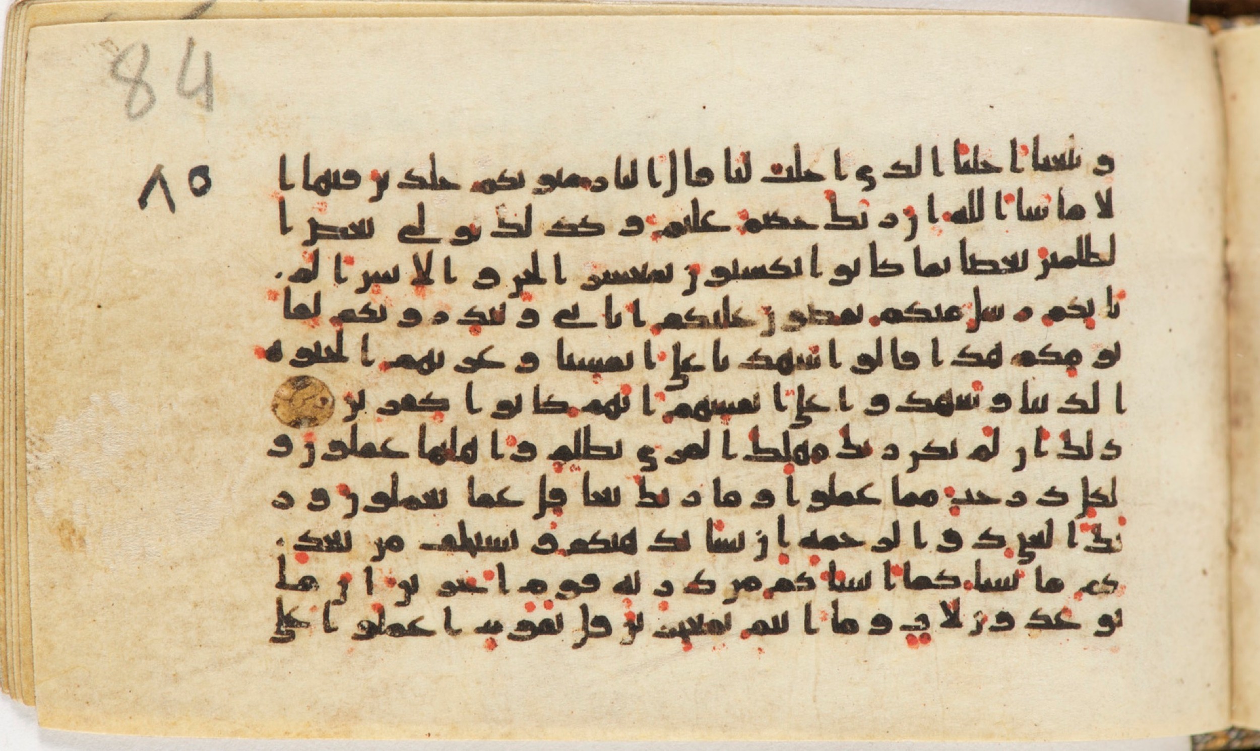 Arabe 399 (Scan 2), in Kufic B.II script, showing Surah 6:128 from Mid-8th to Late 9th Century AD found in Unknown, currently housed at Bibliothèque nationale de France, Paris