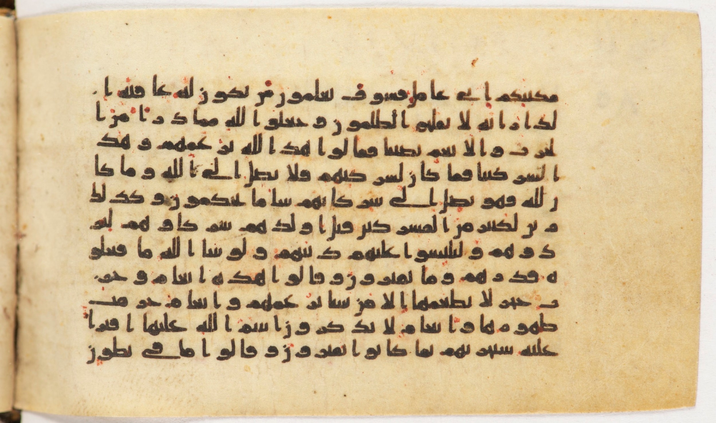 Arabe 399, in Kufic B.II script, showing Surah 6:136 from Mid-8th to Late 9th Century AD found in Unknown, currently housed at Bibliothèque nationale de France, Paris