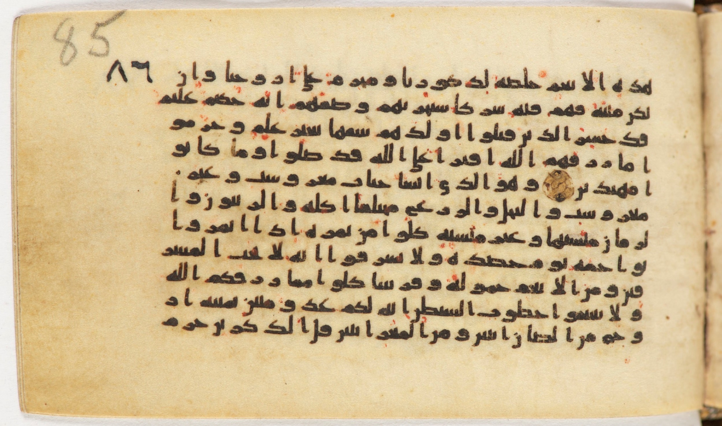 Arabe 399, in Kufic B.II script, showing Surah 6:140 from Mid-8th to Late 9th Century AD found in Unknown, currently housed at Bibliothèque nationale de France, Paris