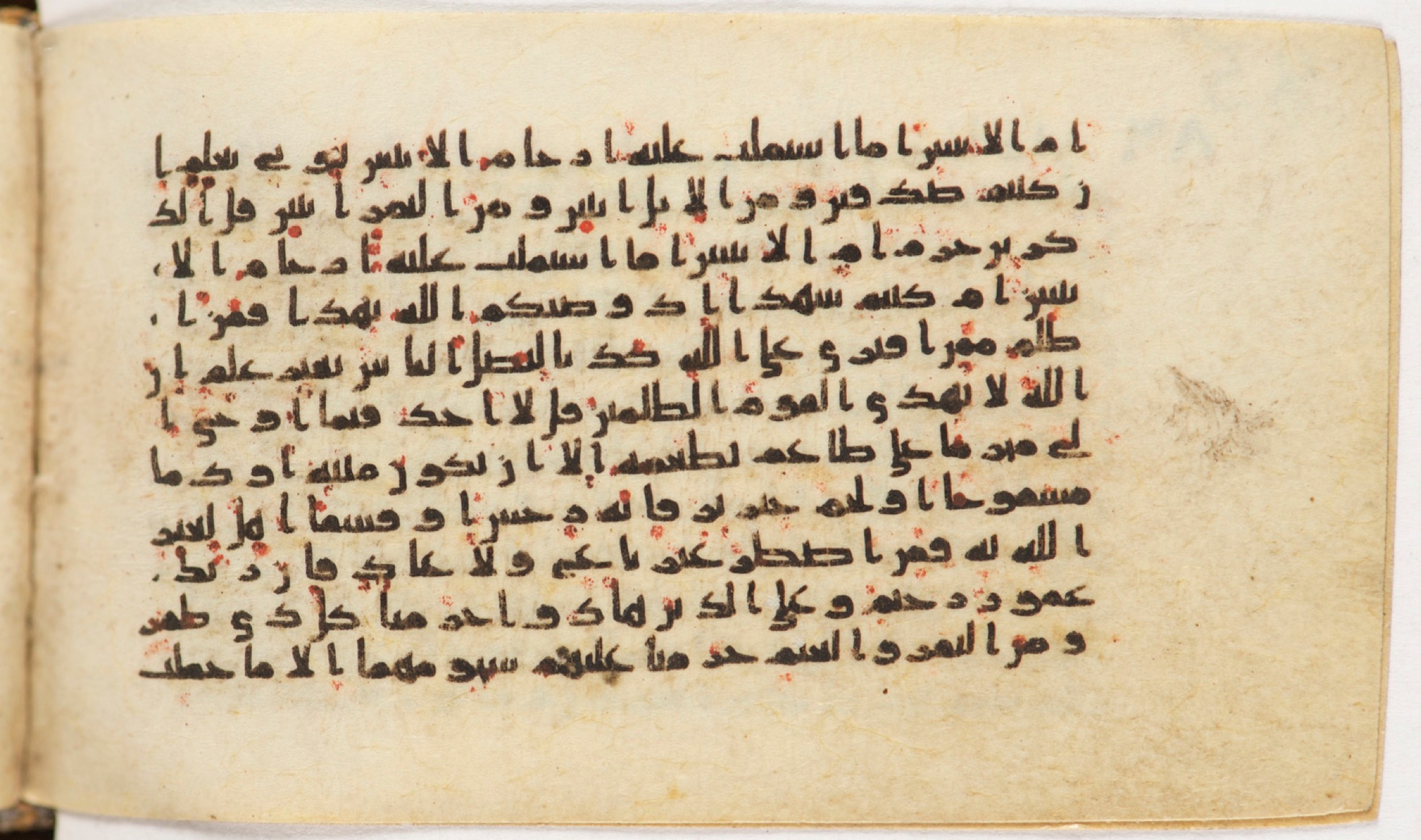 Arabe 399, in Kufic B.II script, showing Surah 6:144 from Mid-8th to Late 9th Century AD found in Unknown, currently housed at Bibliothèque nationale de France, Paris