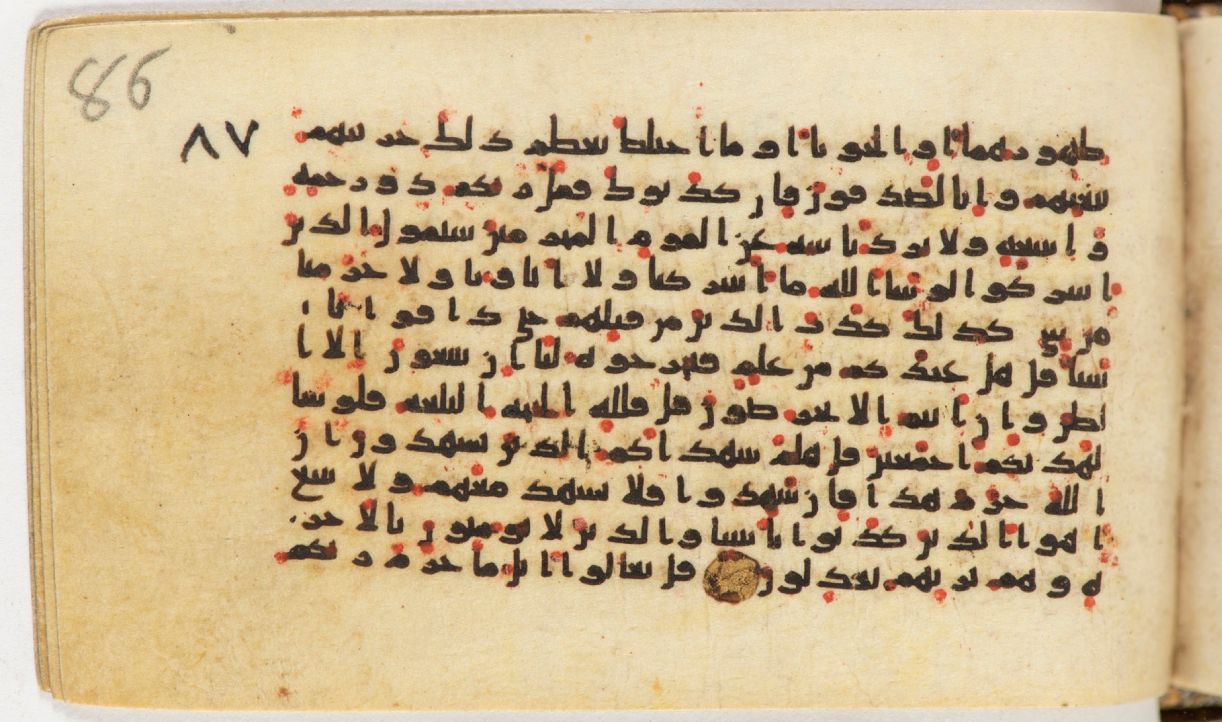 Arabe 399, in Kufic B.II script, showing Surah 6:147 from Mid-8th to Late 9th Century AD found in Unknown, currently housed at Bibliothèque nationale de France, Paris
