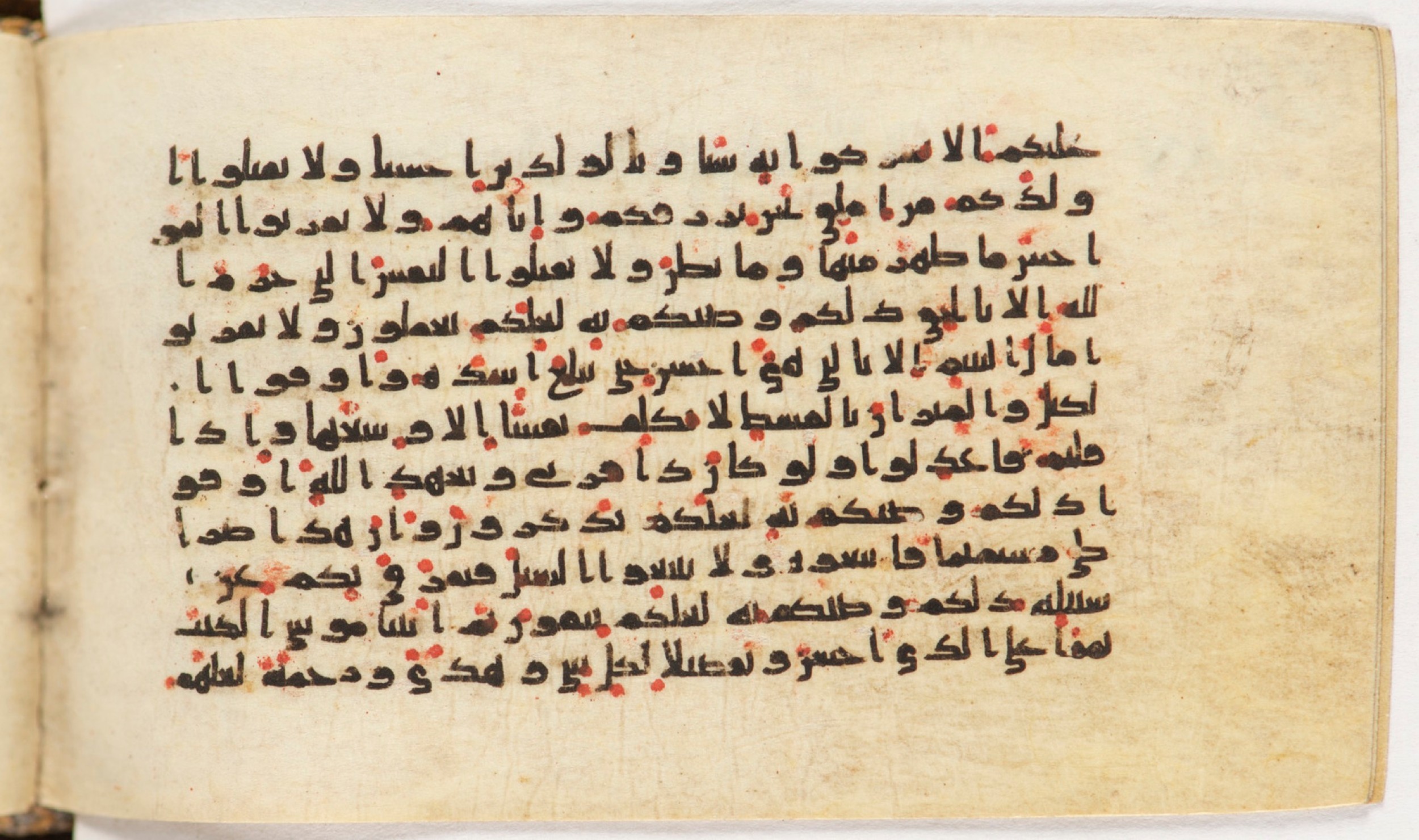Arabe 399, in Kufic B.II script, showing Surah 6:152 from Mid-8th to Late 9th Century AD found in Unknown, currently housed at Bibliothèque nationale de France, Paris