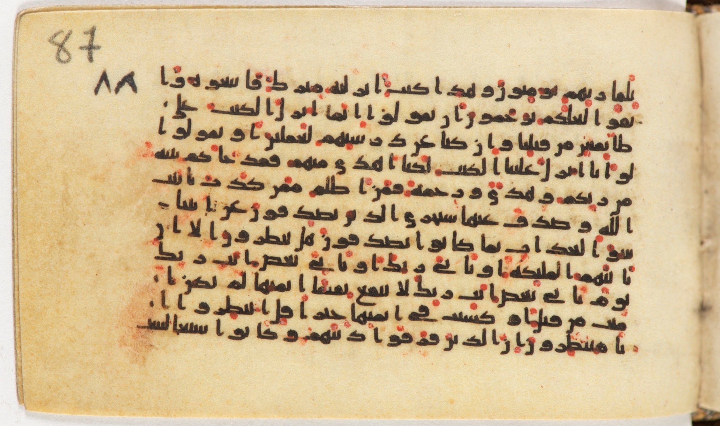 Arabe 399, in Kufic B.II script, showing Surah 6:155 from Mid-8th to Late 9th Century AD found in Unknown, currently housed at Bibliothèque nationale de France, Paris
