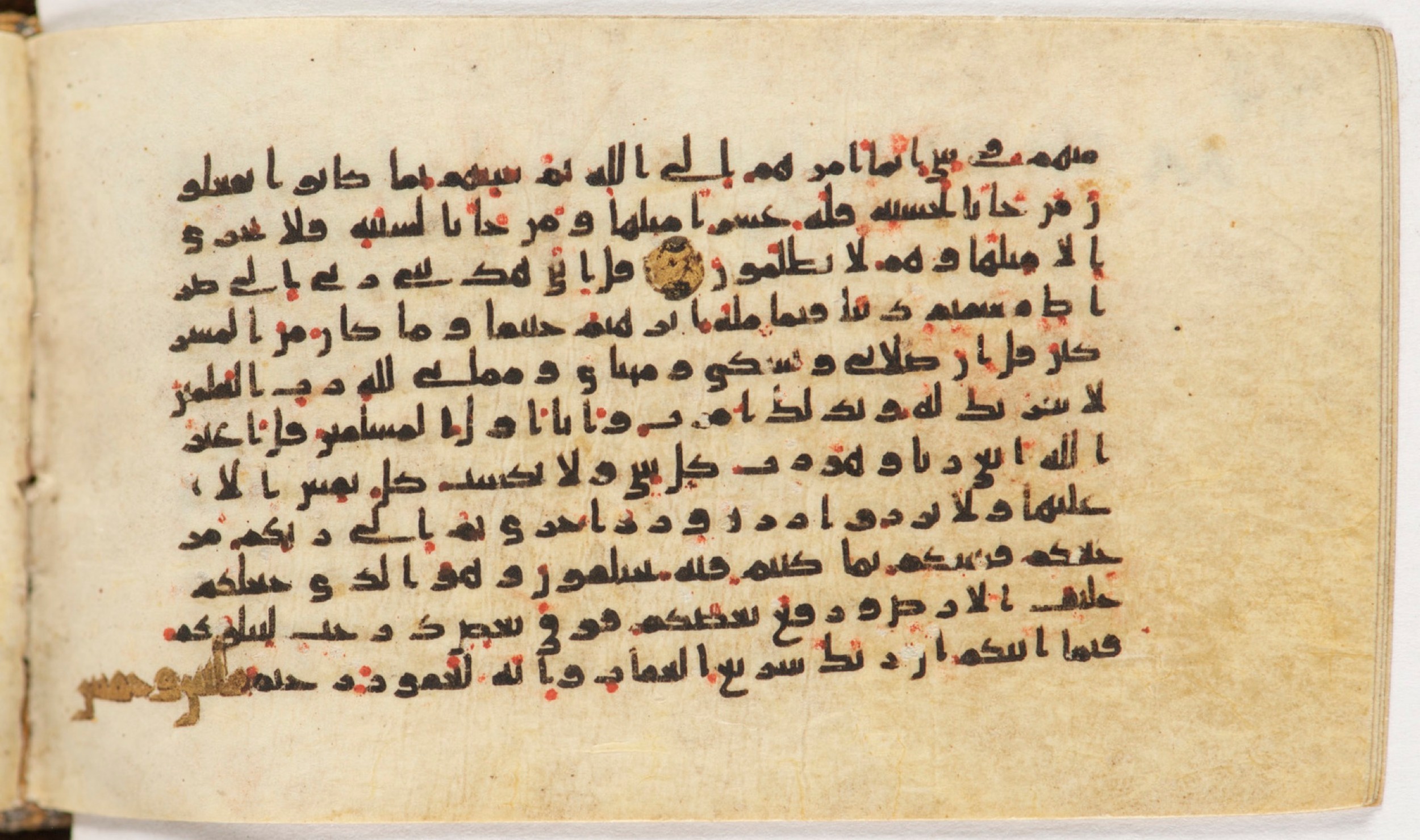 Arabe 399, in Kufic B.II script, showing Surah 6:161 from Mid-8th to Late 9th Century AD found in Unknown, currently housed at Bibliothèque nationale de France, Paris