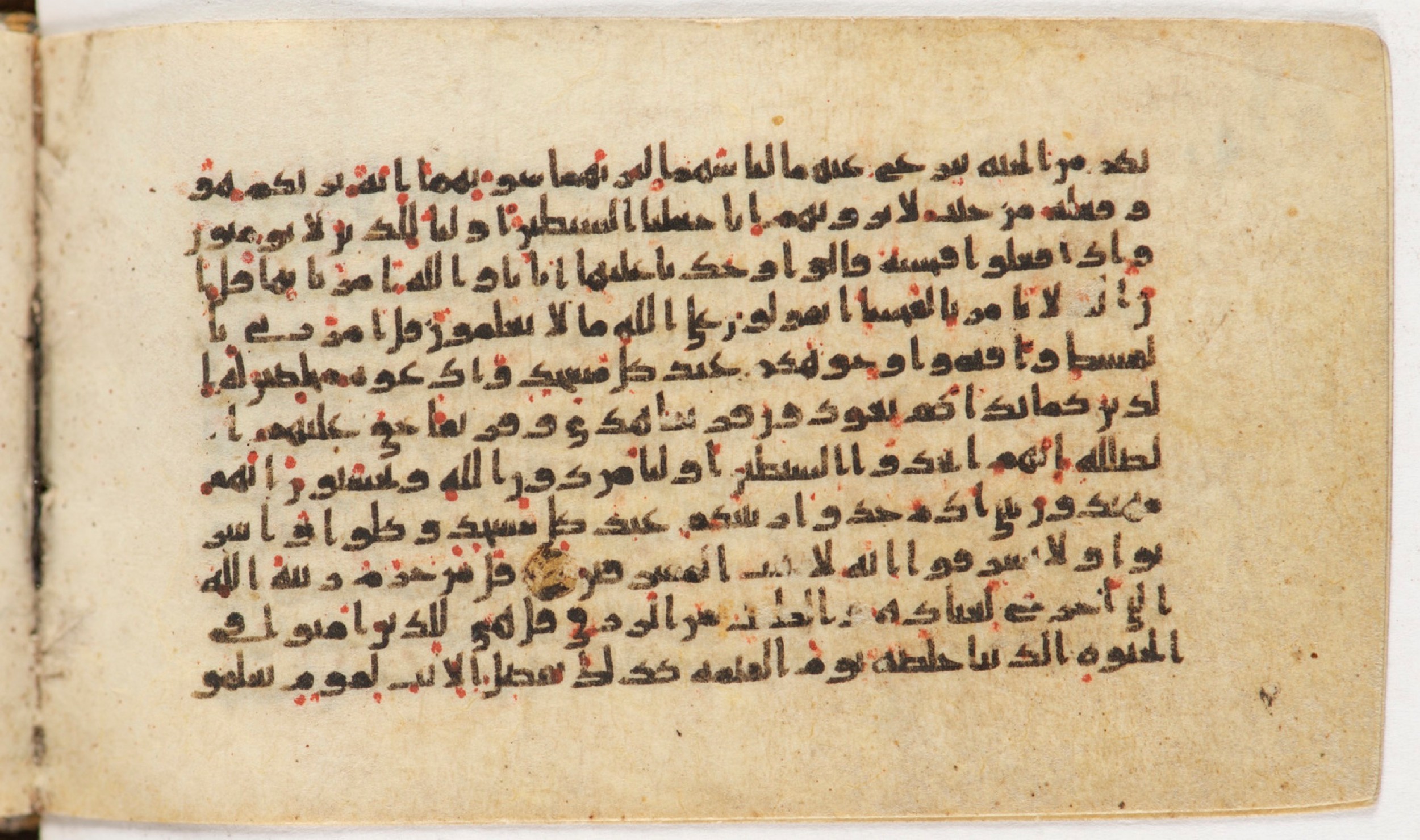 Arabe 399 (Scan 1), in Kufic B.II script, showing Surah 7:32 from Mid-8th to Late 9th Century AD found in Unknown, currently housed at Bibliothèque nationale de France, Paris