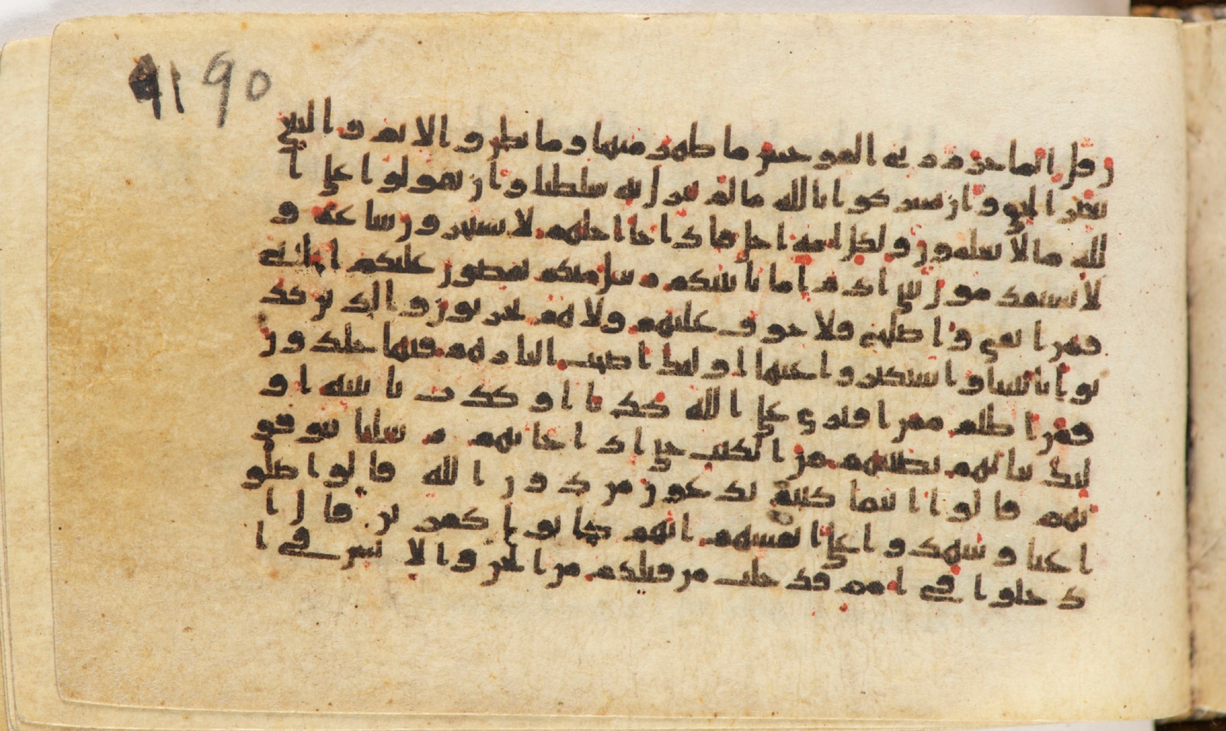 Arabe 399 (Scan 2), in Kufic B.II script, showing Surah 7:32 from Mid-8th to Late 9th Century AD found in Unknown, currently housed at Bibliothèque nationale de France, Paris