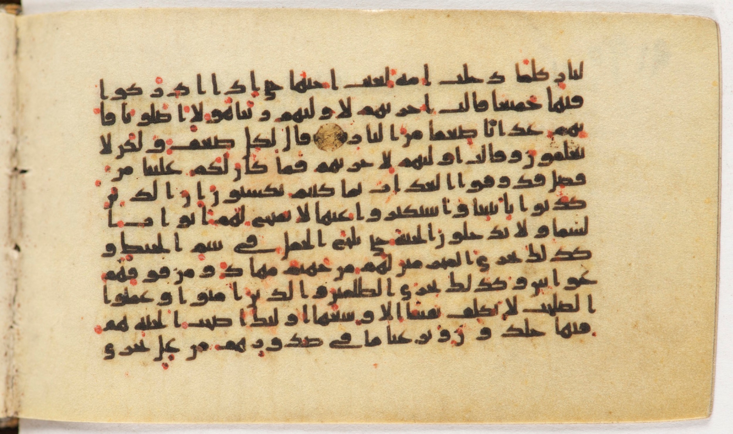 Arabe 399, in Kufic B.II script, showing Surah 7:39 from Mid-8th to Late 9th Century AD found in Unknown, currently housed at Bibliothèque nationale de France, Paris