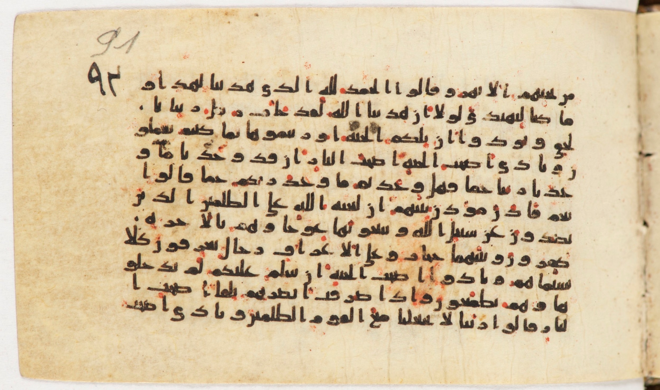 Arabe 399 (Scan 1), in Kufic B.II script, showing Surah 7:48 from Mid-8th to Late 9th Century AD found in Unknown, currently housed at Bibliothèque nationale de France, Paris