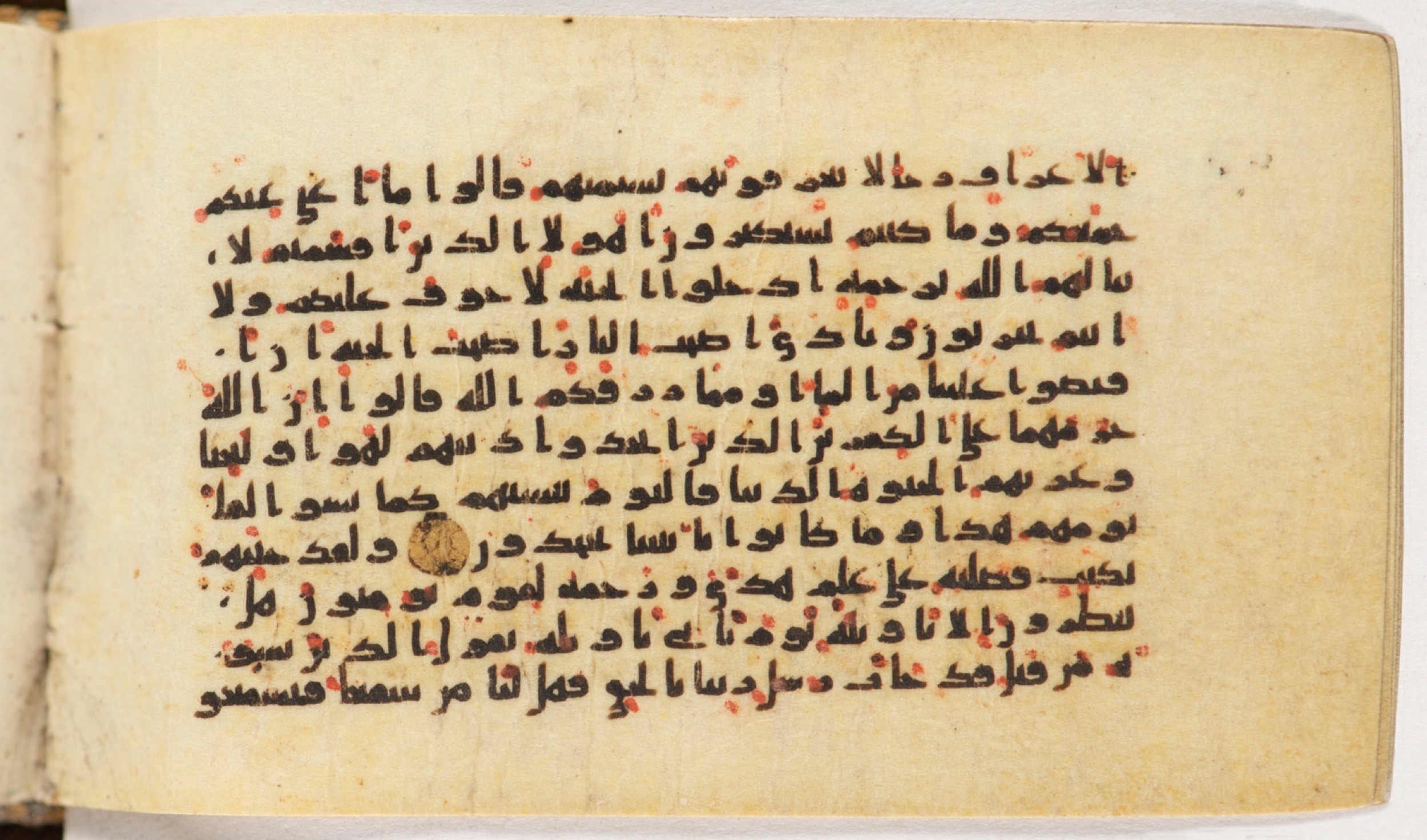 Arabe 399, in Kufic B.II script, showing Surah 7:49 from Mid-8th to Late 9th Century AD found in Unknown, currently housed at Bibliothèque nationale de France, Paris