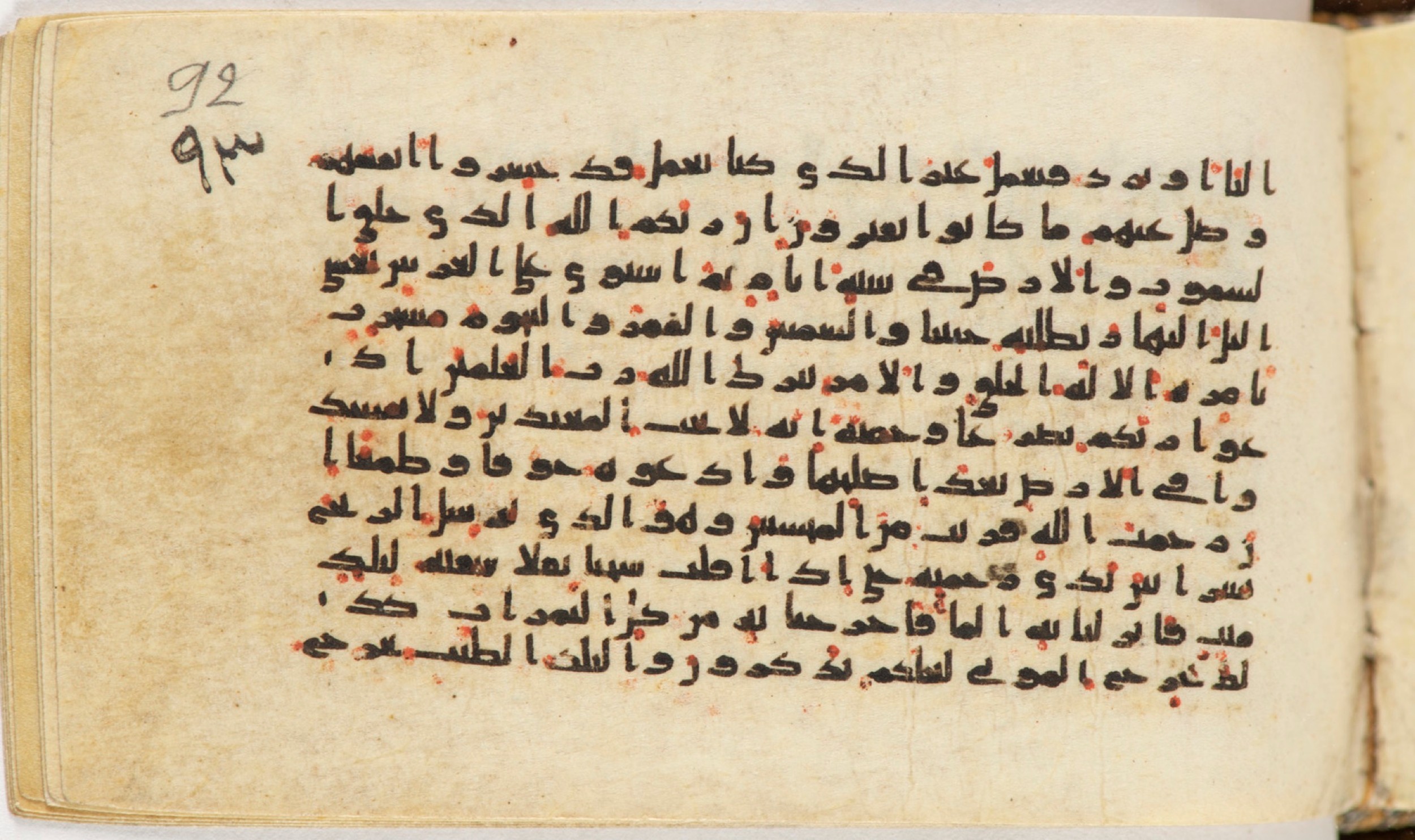 Arabe 399 (Scan 2), in Kufic B.II script, showing Surah 7:53 from Mid-8th to Late 9th Century AD found in Unknown, currently housed at Bibliothèque nationale de France, Paris
