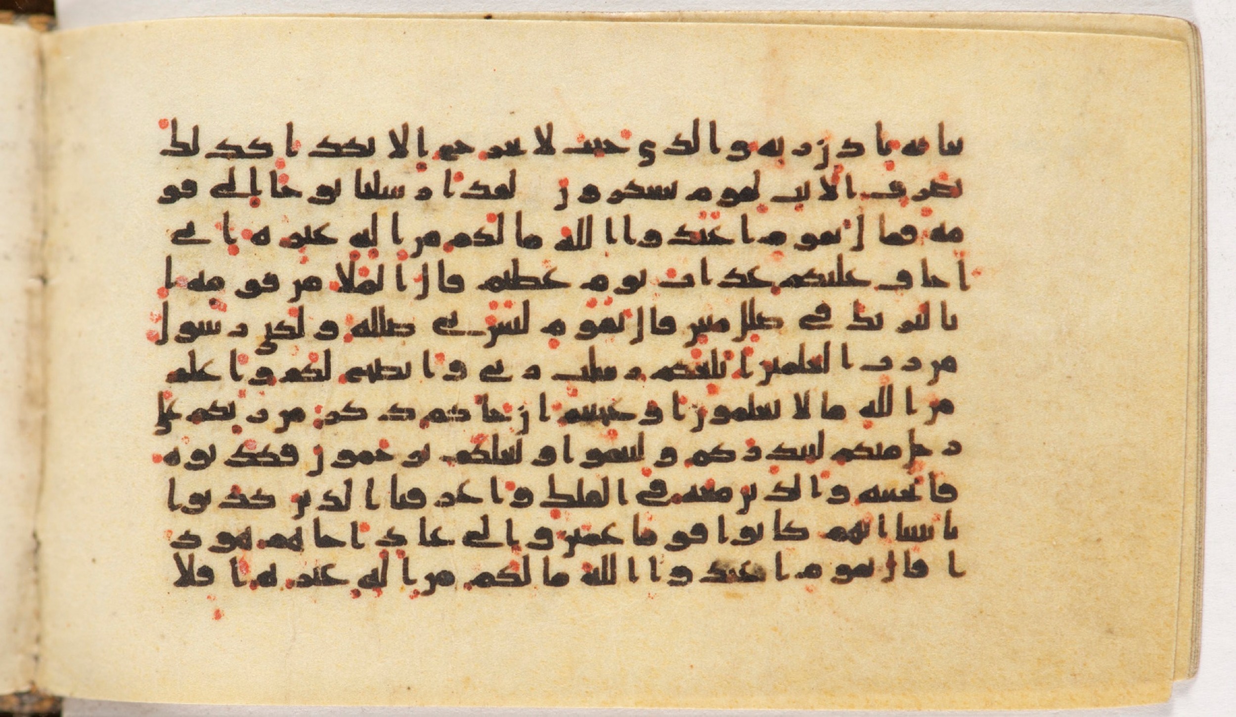 Arabe 399 (Scan 1), in Kufic B.II script, showing Surah 7:65 from Mid-8th to Late 9th Century AD found in Unknown, currently housed at Bibliothèque nationale de France, Paris
