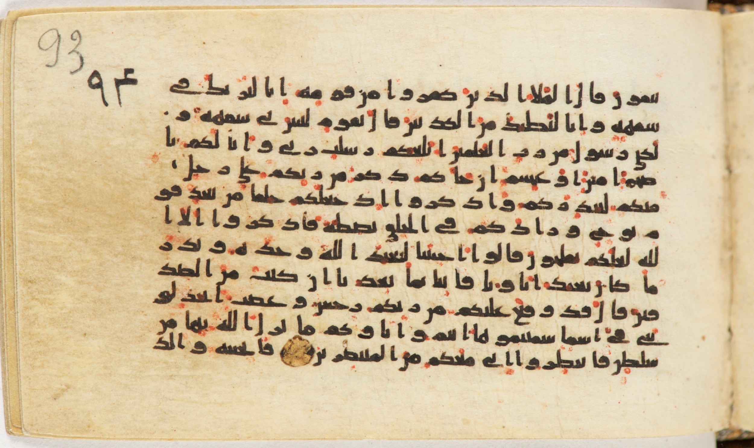 Arabe 399 (Scan 2), in Kufic B.II script, showing Surah 7:65 from Mid-8th to Late 9th Century AD found in Unknown, currently housed at Bibliothèque nationale de France, Paris