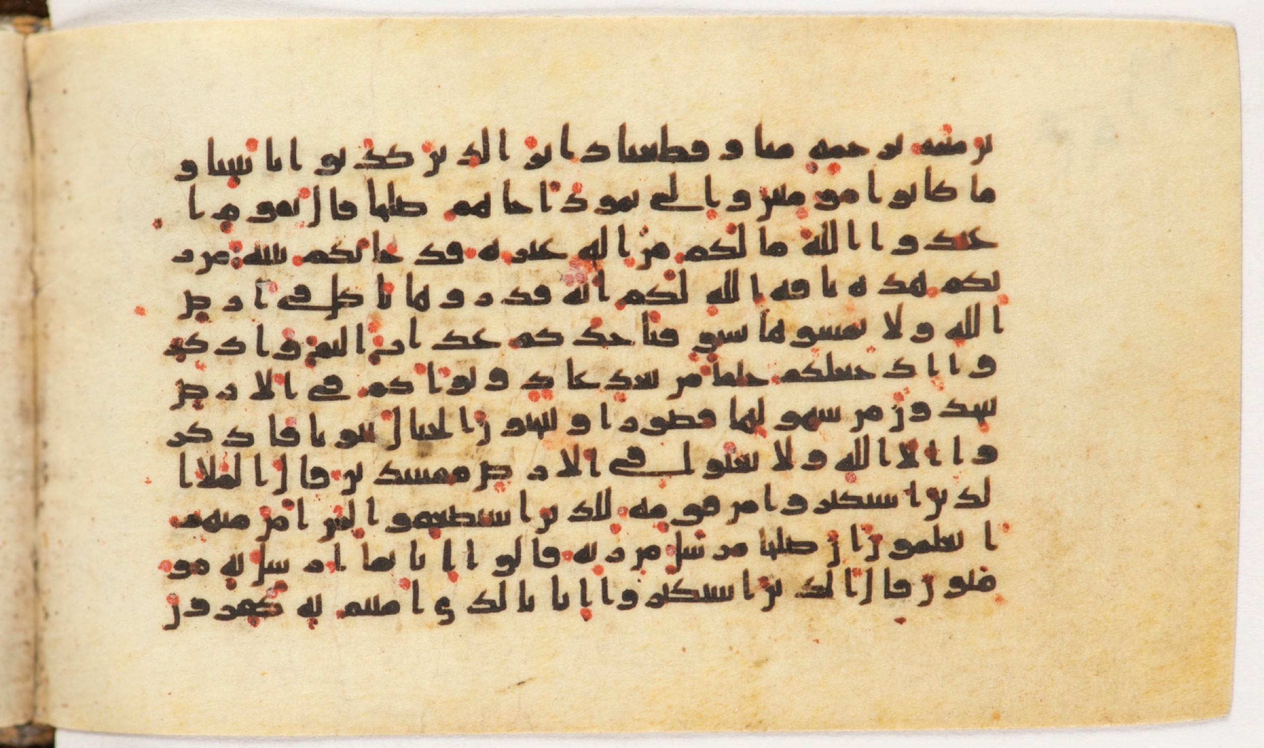 Arabe 399, in Kufic B.II script, showing Surah 7:73 from Mid-8th to Late 9th Century AD found in Unknown, currently housed at Bibliothèque nationale de France, Paris