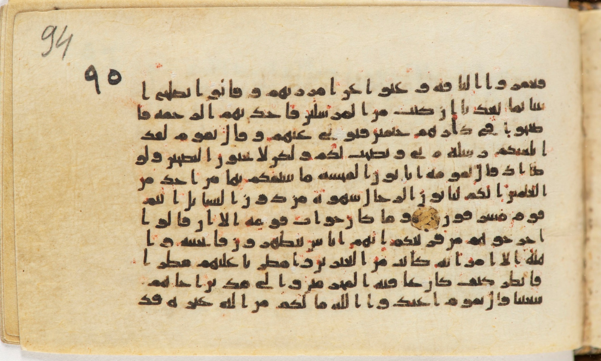 Arabe 399, in Kufic B.II script, showing Surah 7:83 from Mid-8th to Late 9th Century AD found in Unknown, currently housed at Bibliothèque nationale de France, Paris