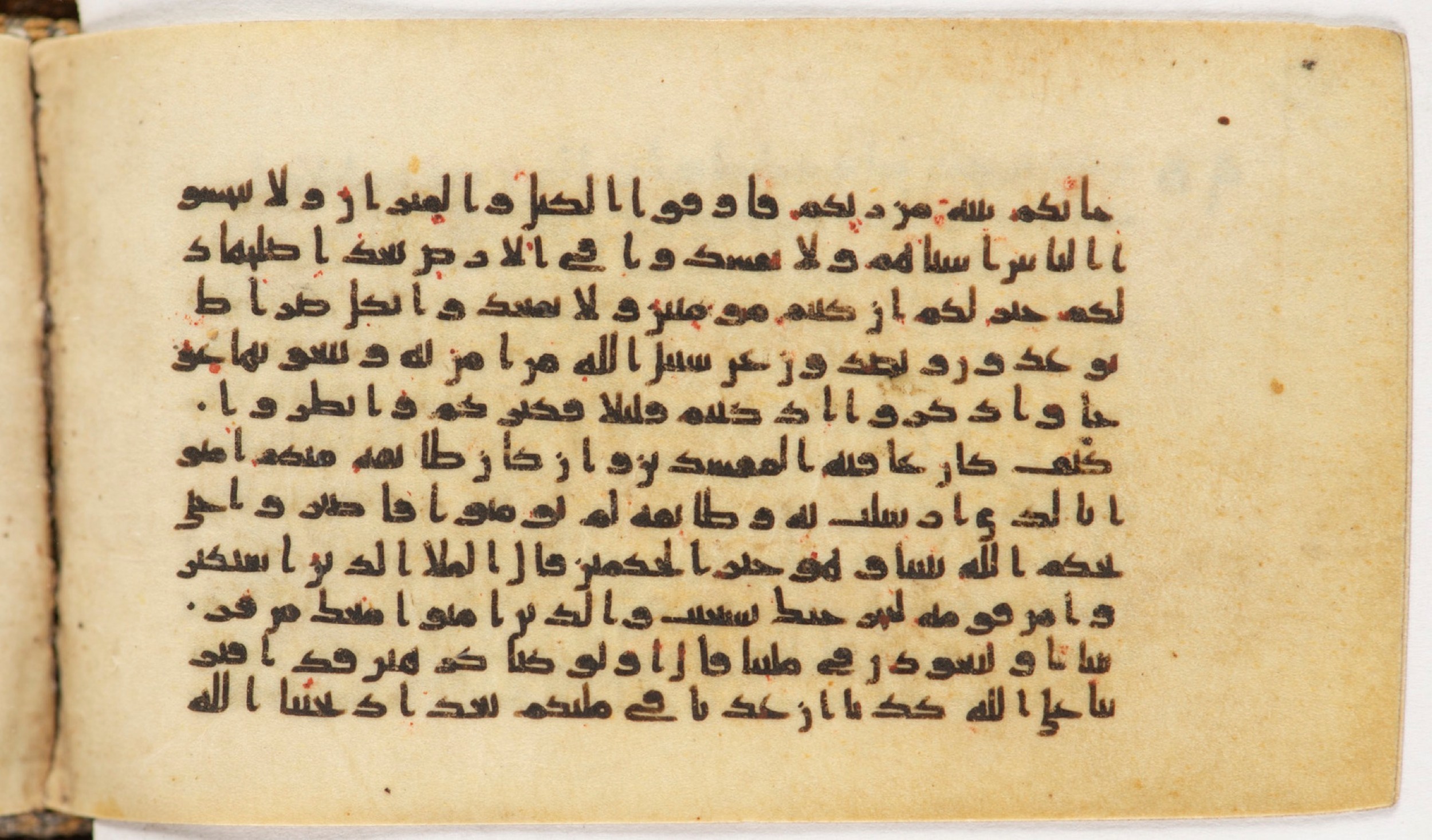 Arabe 399, in Kufic B.II script, showing Surah 7:86 from Mid-8th to Late 9th Century AD found in Unknown, currently housed at Bibliothèque nationale de France, Paris