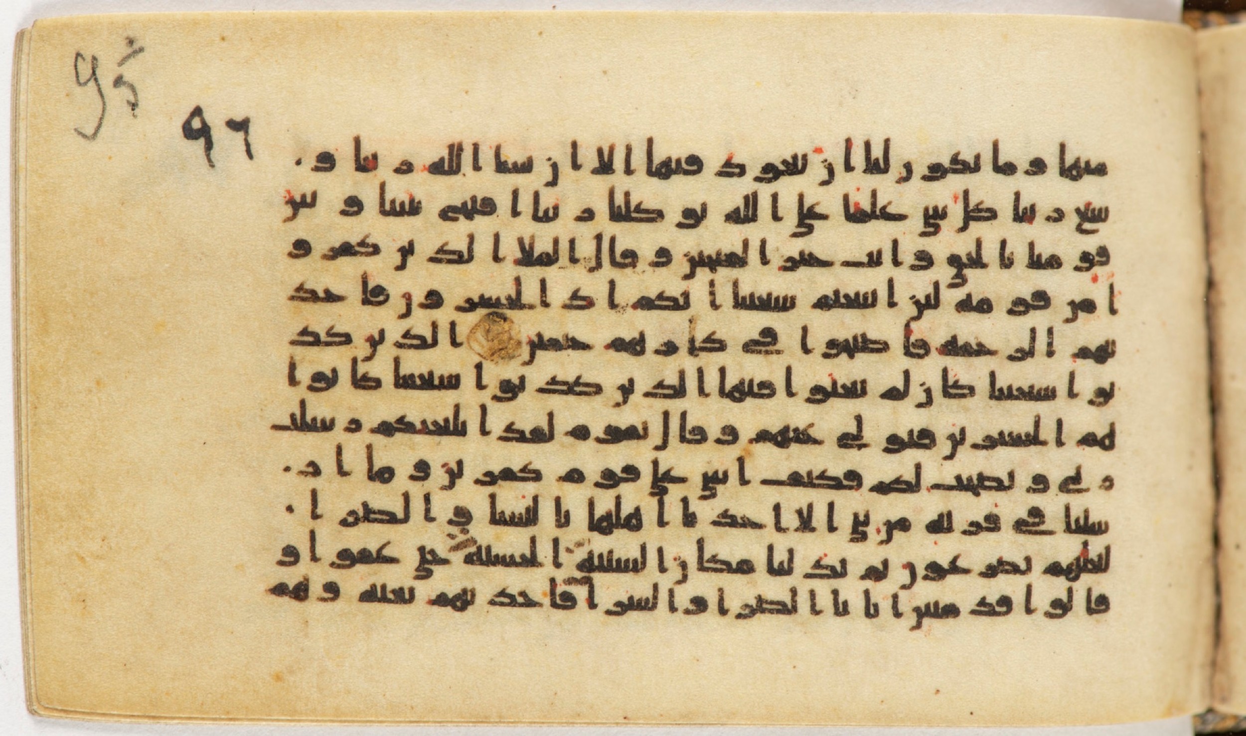 Arabe 399, in Kufic B.II script, showing Surah 7:91 from Mid-8th to Late 9th Century AD found in Unknown, currently housed at Bibliothèque nationale de France, Paris