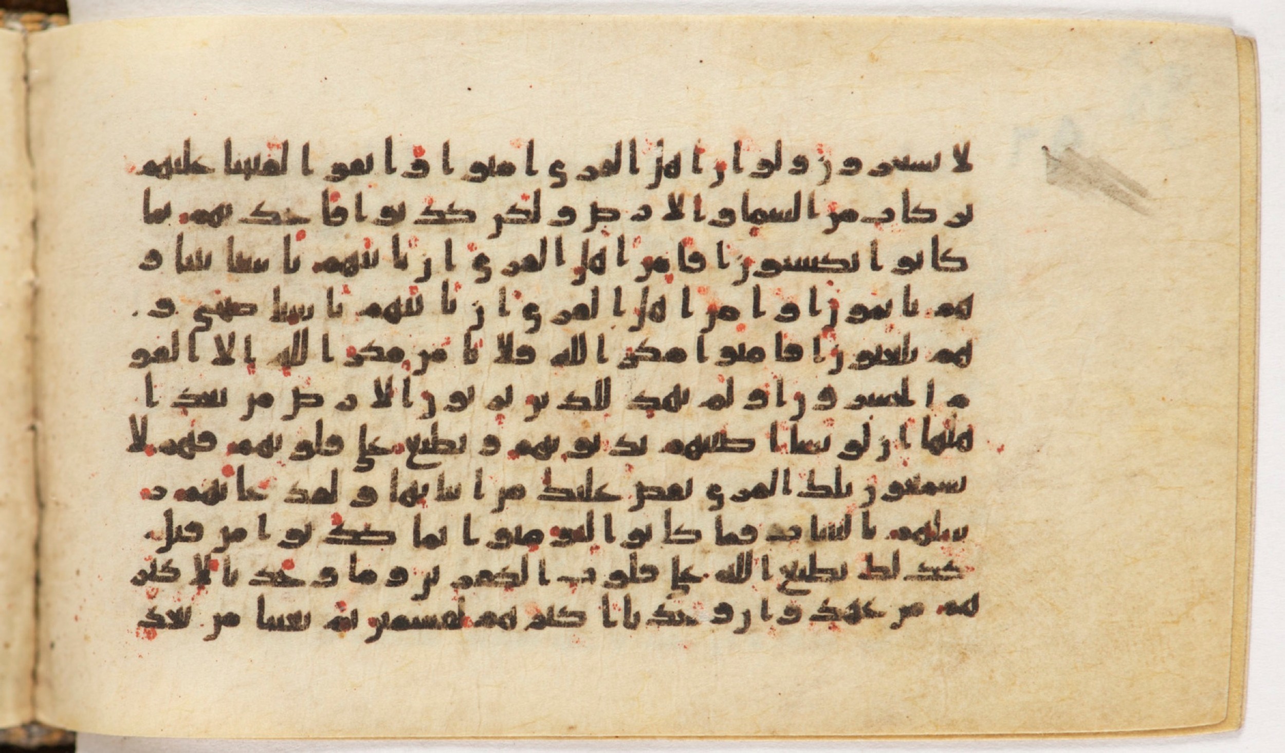 Arabe 399, in Kufic B.II script, showing Surah 7:97 from Mid-8th to Late 9th Century AD found in Unknown, currently housed at Bibliothèque nationale de France, Paris