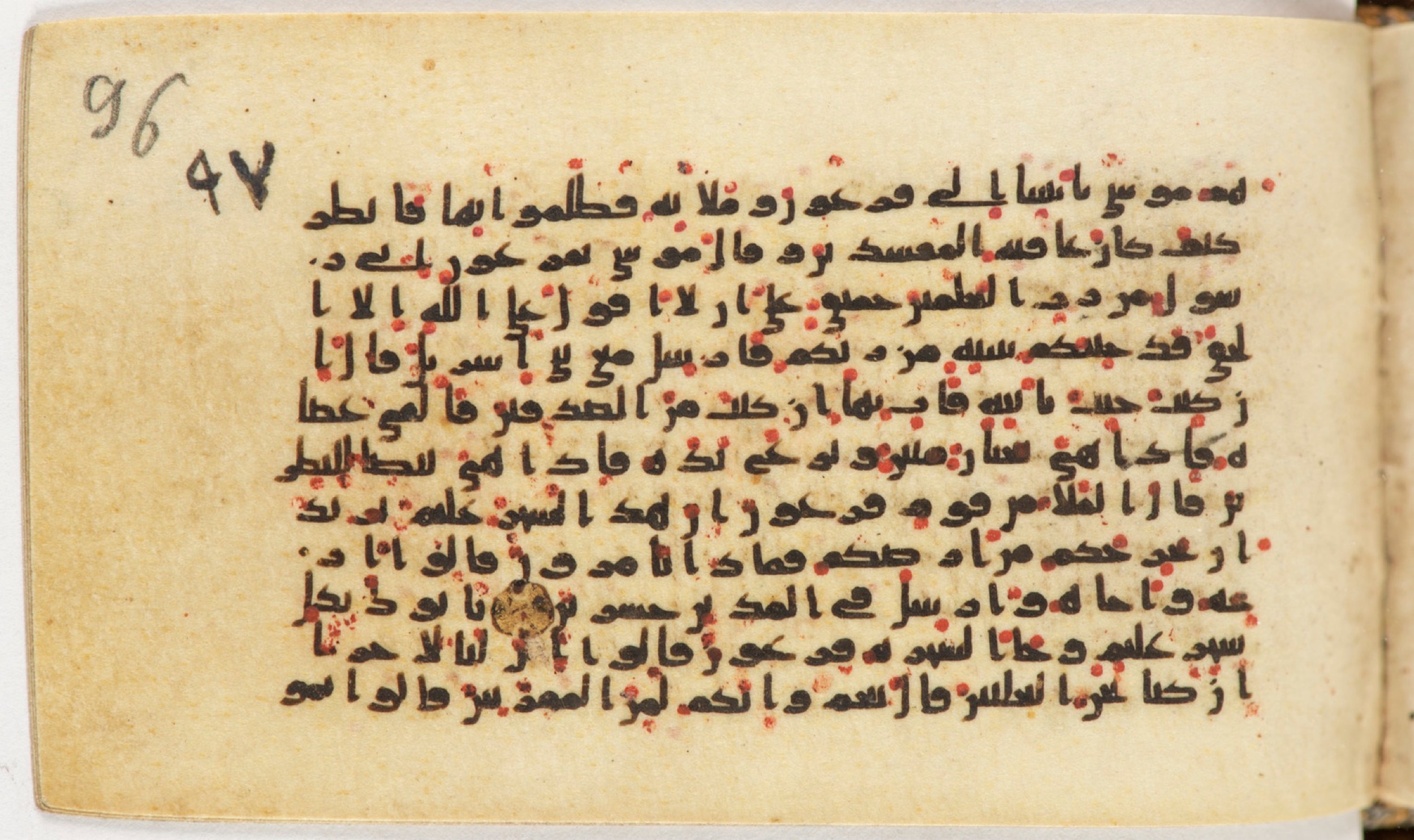Arabe 399, in Kufic B.II script, showing Surah 7:113 from Mid-8th to Late 9th Century AD found in Unknown, currently housed at Bibliothèque nationale de France, Paris