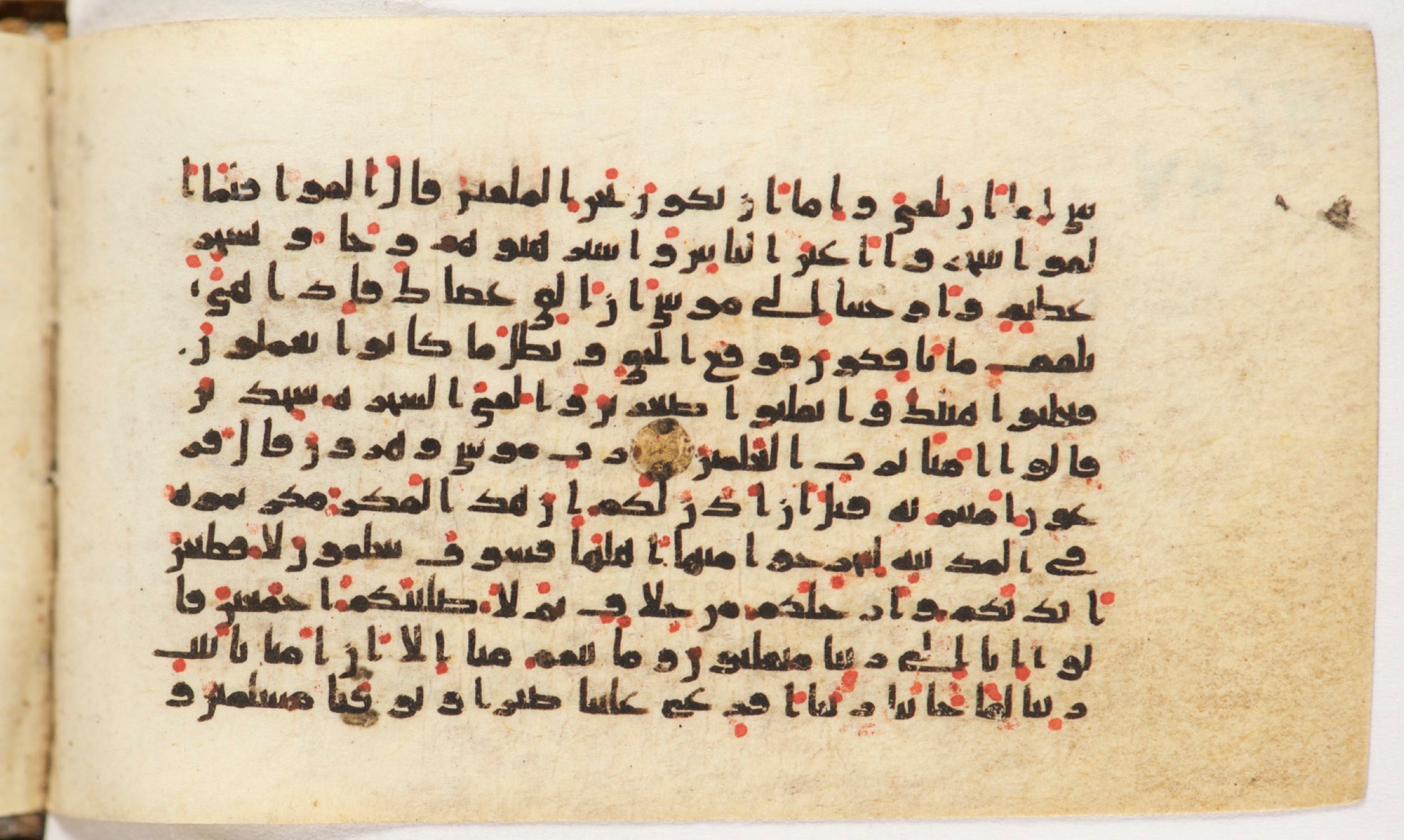 Arabe 399, in Kufic B.II script, showing Surah 7:124 from Mid-8th to Late 9th Century AD found in Unknown, currently housed at Bibliothèque nationale de France, Paris