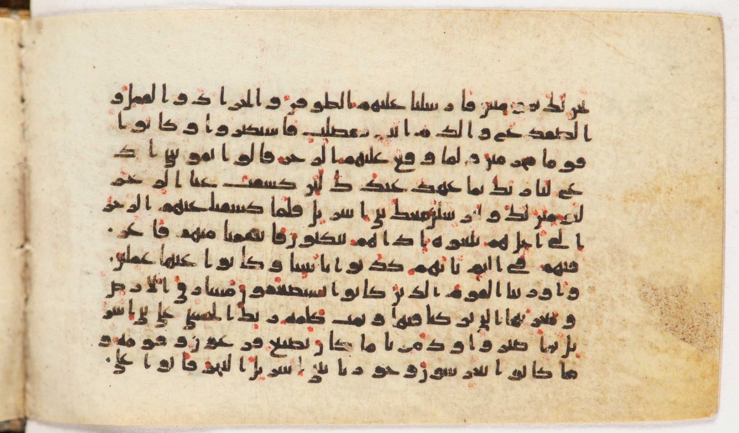 Arabe 399, in Kufic B.II script, showing Surah 7:136 from Mid-8th to Late 9th Century AD found in Unknown, currently housed at Bibliothèque nationale de France, Paris