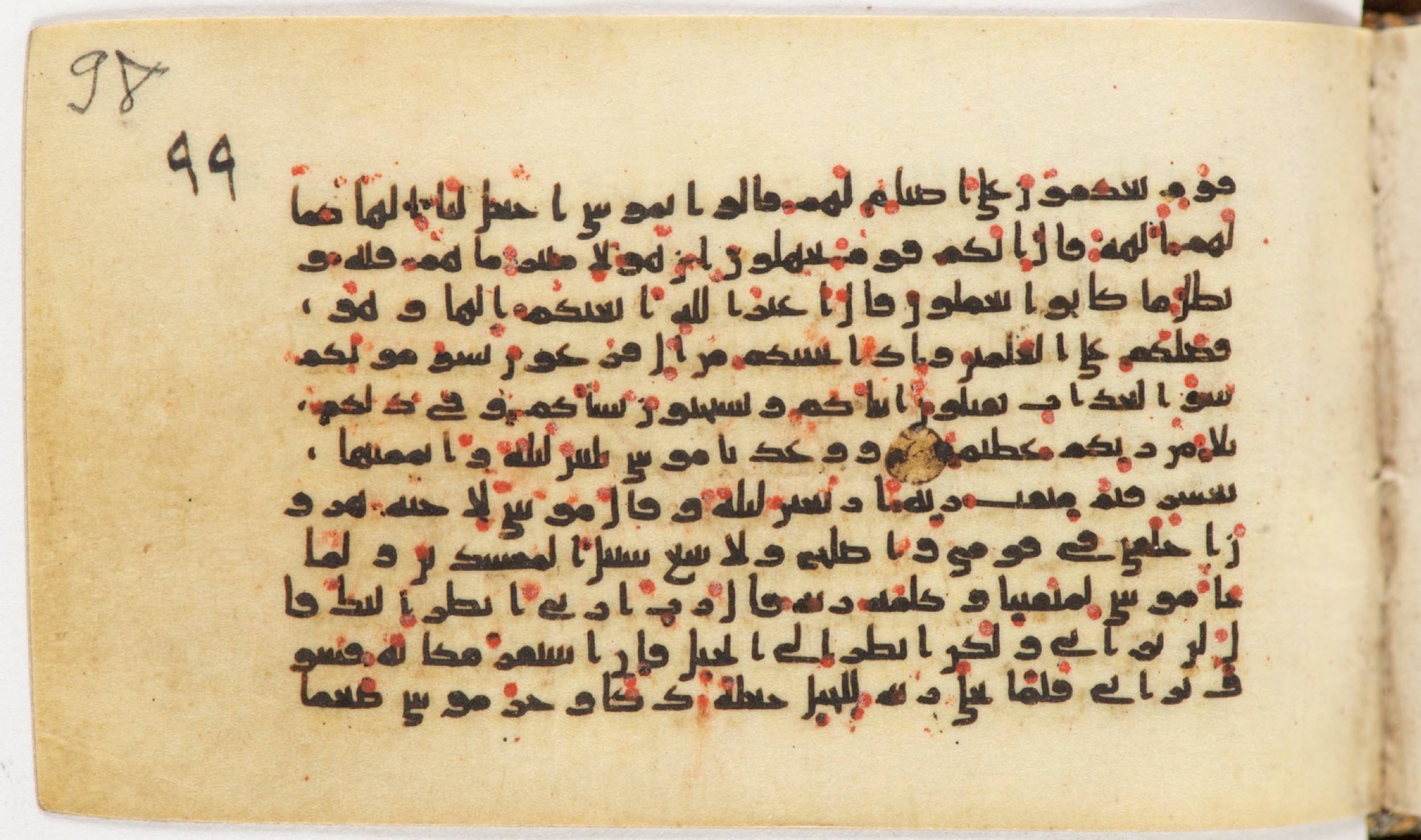 Arabe 399, in Kufic B.II script, showing Surah 7:142 from Mid-8th to Late 9th Century AD found in Unknown, currently housed at Bibliothèque nationale de France, Paris