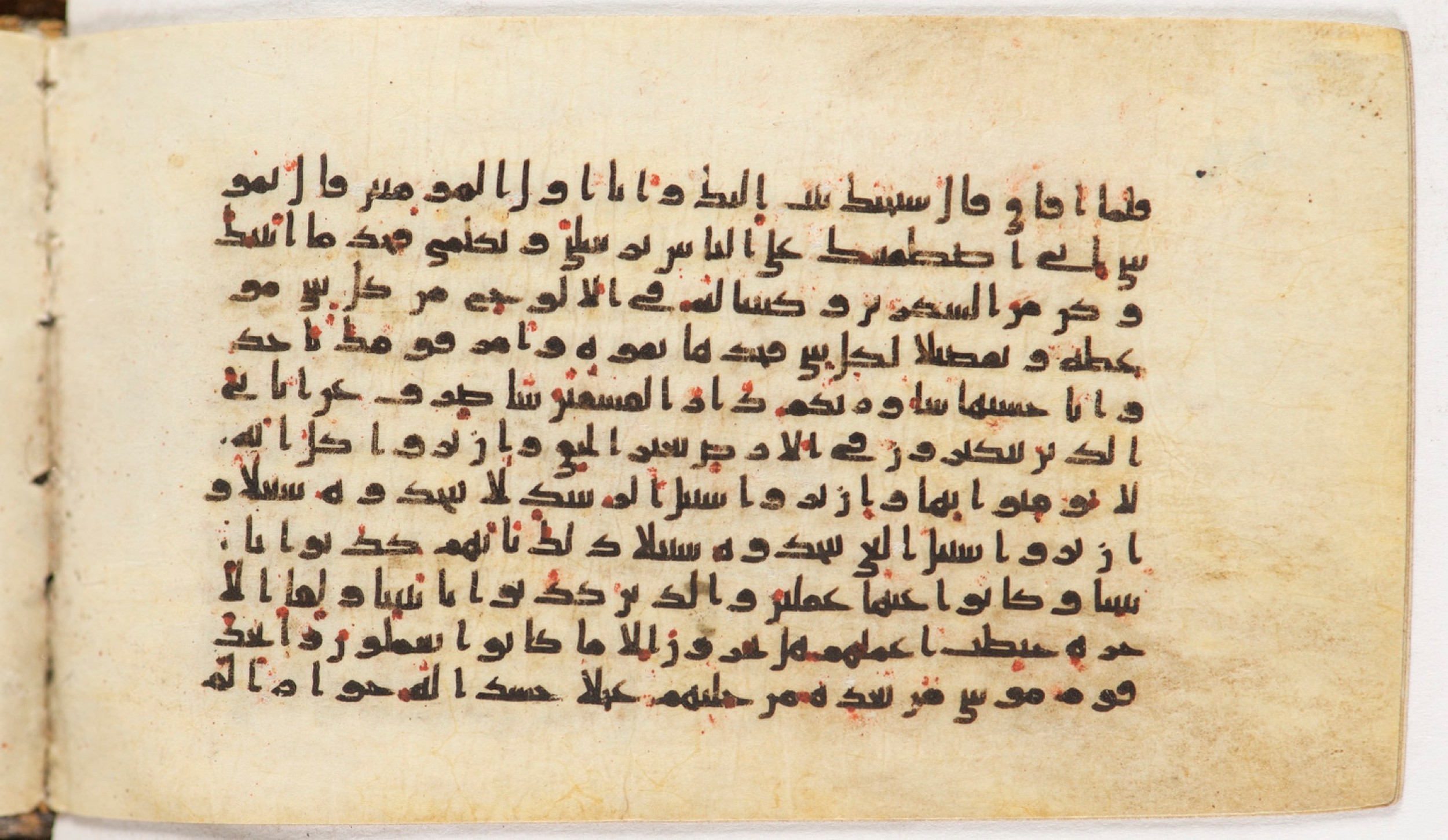 Arabe 399, in Kufic B.II script, showing Surah 7:147 from Mid-8th to Late 9th Century AD found in Unknown, currently housed at Bibliothèque nationale de France, Paris