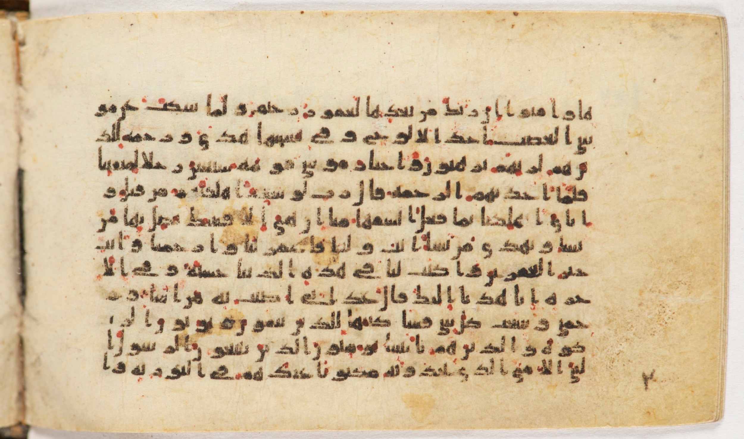 Arabe 399 (Scan 2), in Kufic B.II script, showing Surah 7:157 from Mid-8th to Late 9th Century AD found in Unknown, currently housed at Bibliothèque nationale de France, Paris