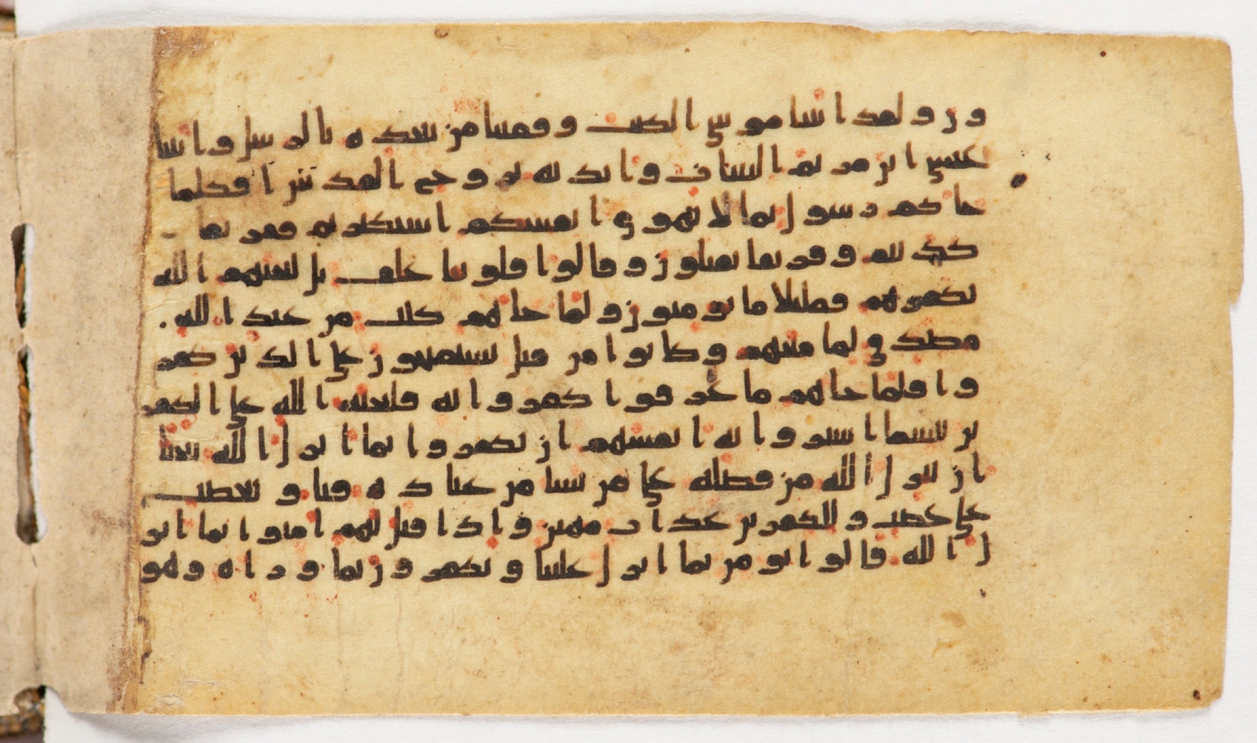 Arabe 399, in Kufic B.II script, showing Surah 2:87 from Mid-8th to Late 9th Century AD found in Unknown, currently housed at Bibliothèque nationale de France, Paris