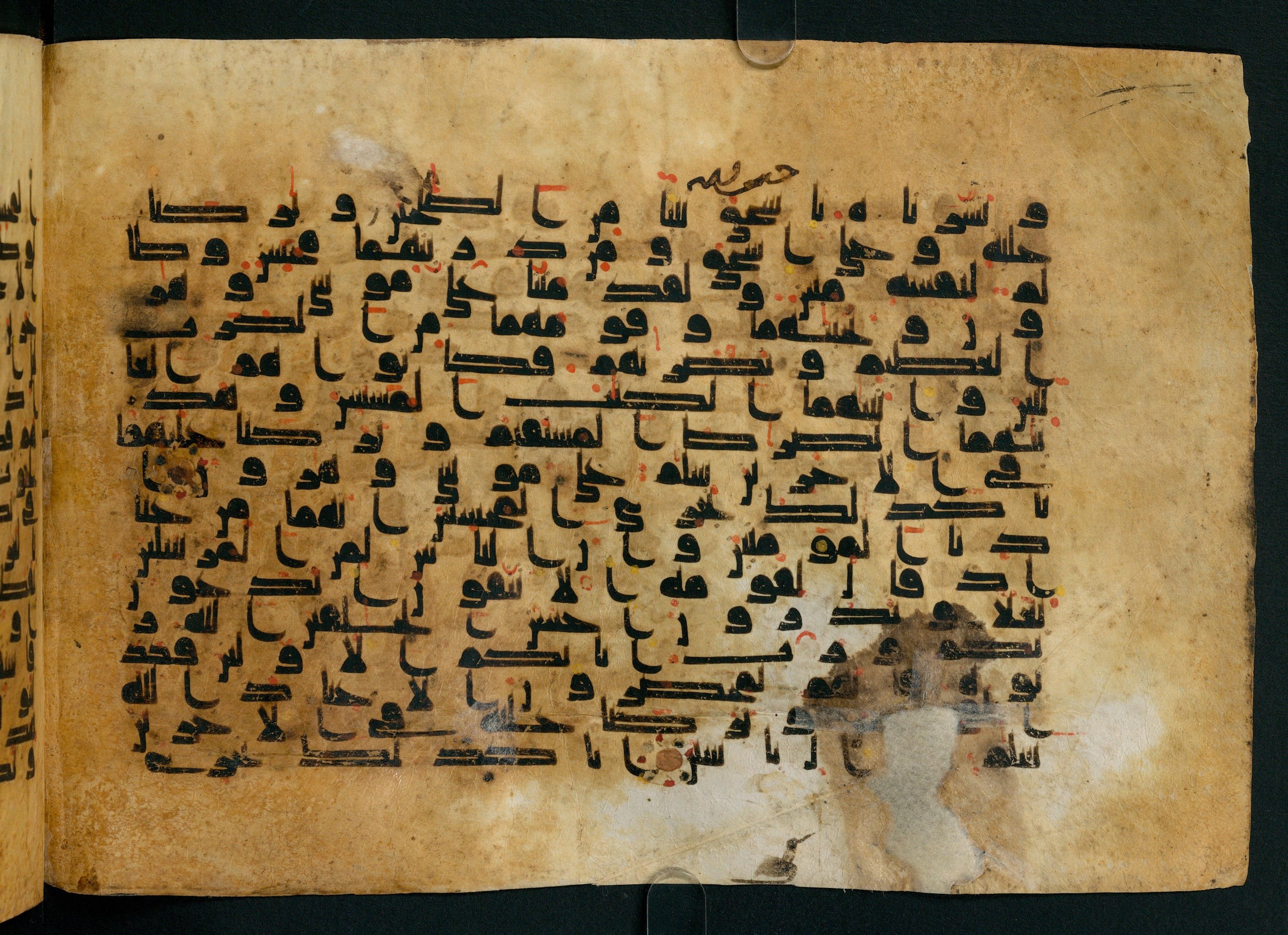 Cairo, Khedivial Library, Moritz 1905, table 31-36, in Kūfī script, showing Surah 37:113 from 8th to 9th Century AD found in Unknown, currently housed at Unknown (formerly Khedivial Library, Cairo)