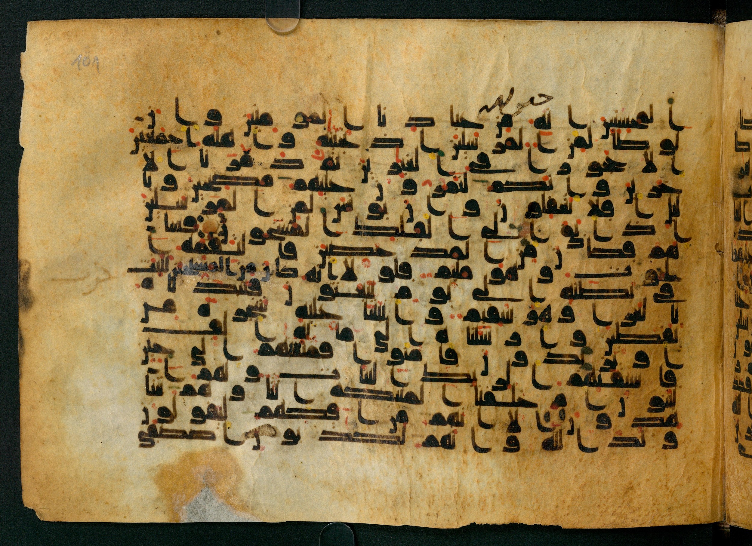 Cairo, Khedivial Library, Moritz 1905, table 31-36, in Kūfī script, showing Surah 37:136 from 8th to 9th Century AD found in Unknown, currently housed at Unknown (formerly Khedivial Library, Cairo)